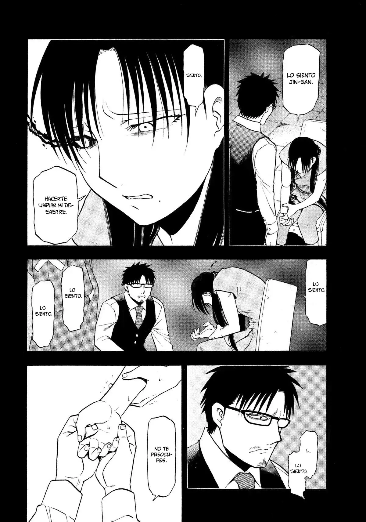 Read Yomi no Tsugai ES Manga Online