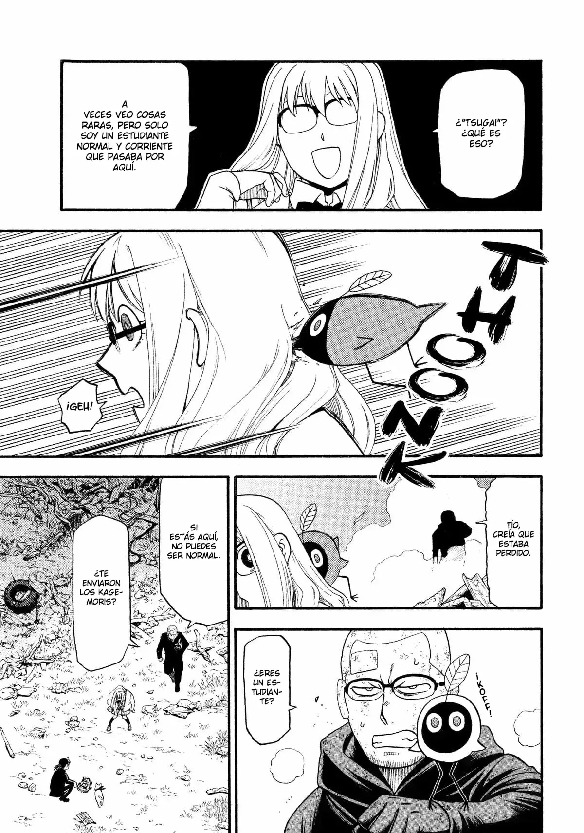 Read Yomi no Tsugai ES Manga Online