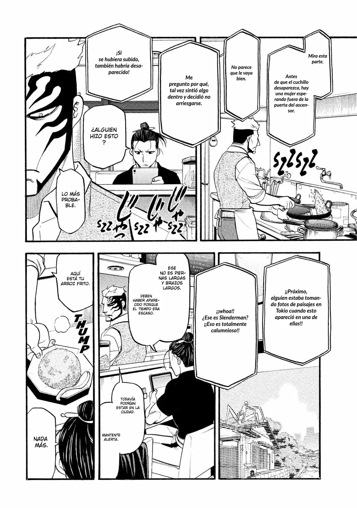 Read Yomi no Tsugai ES Manga Online