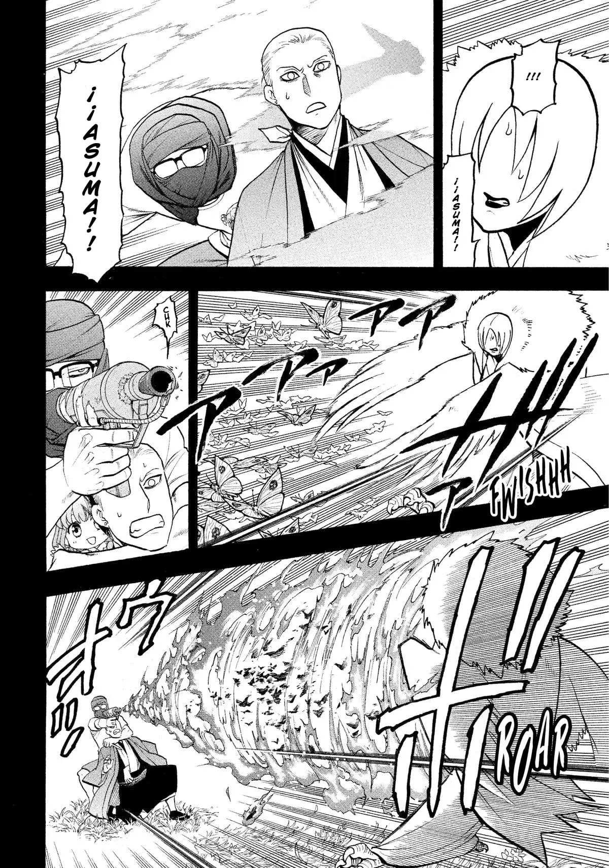 Read Yomi no Tsugai ES Manga Online