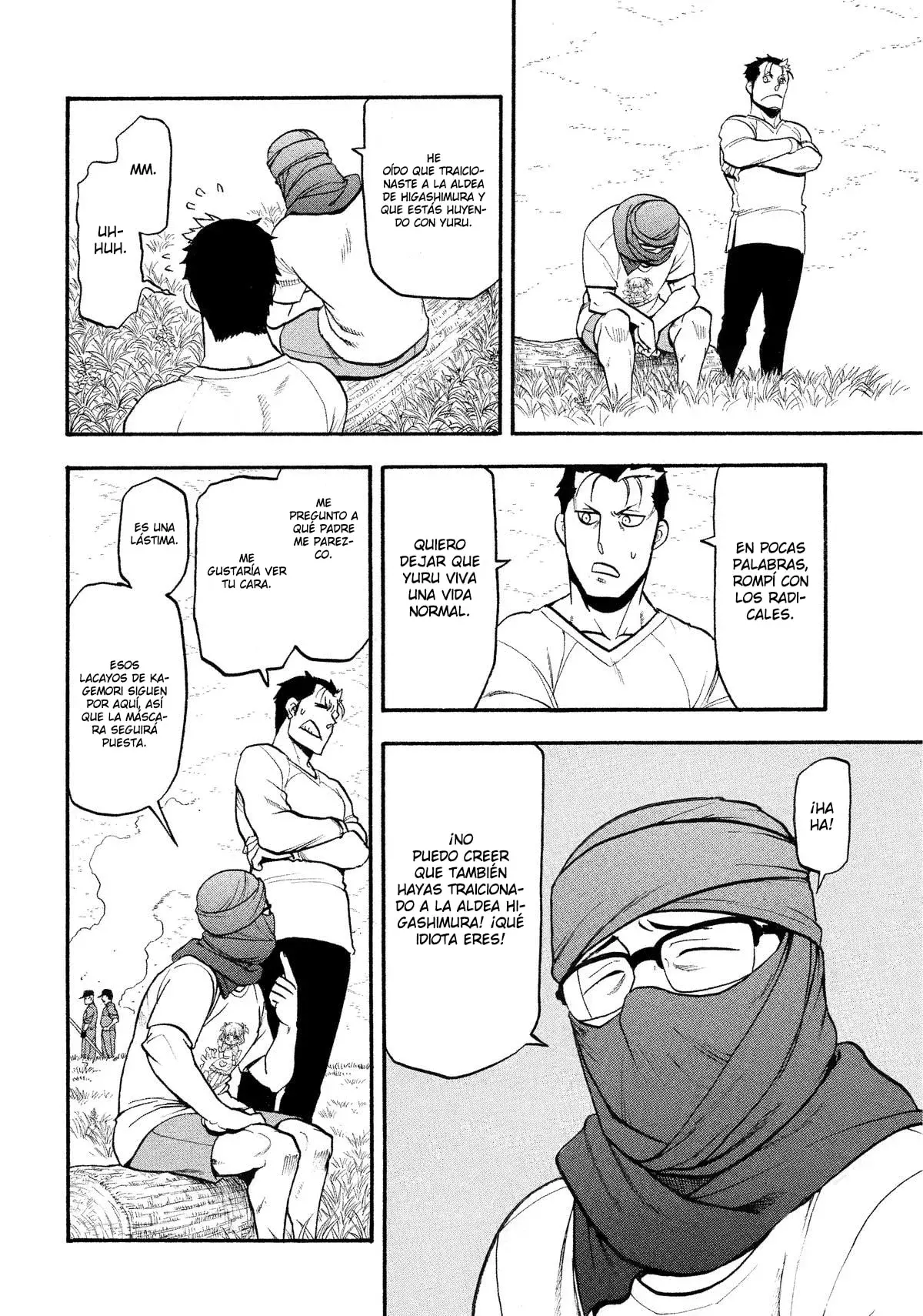 Read Yomi no Tsugai ES Manga Online