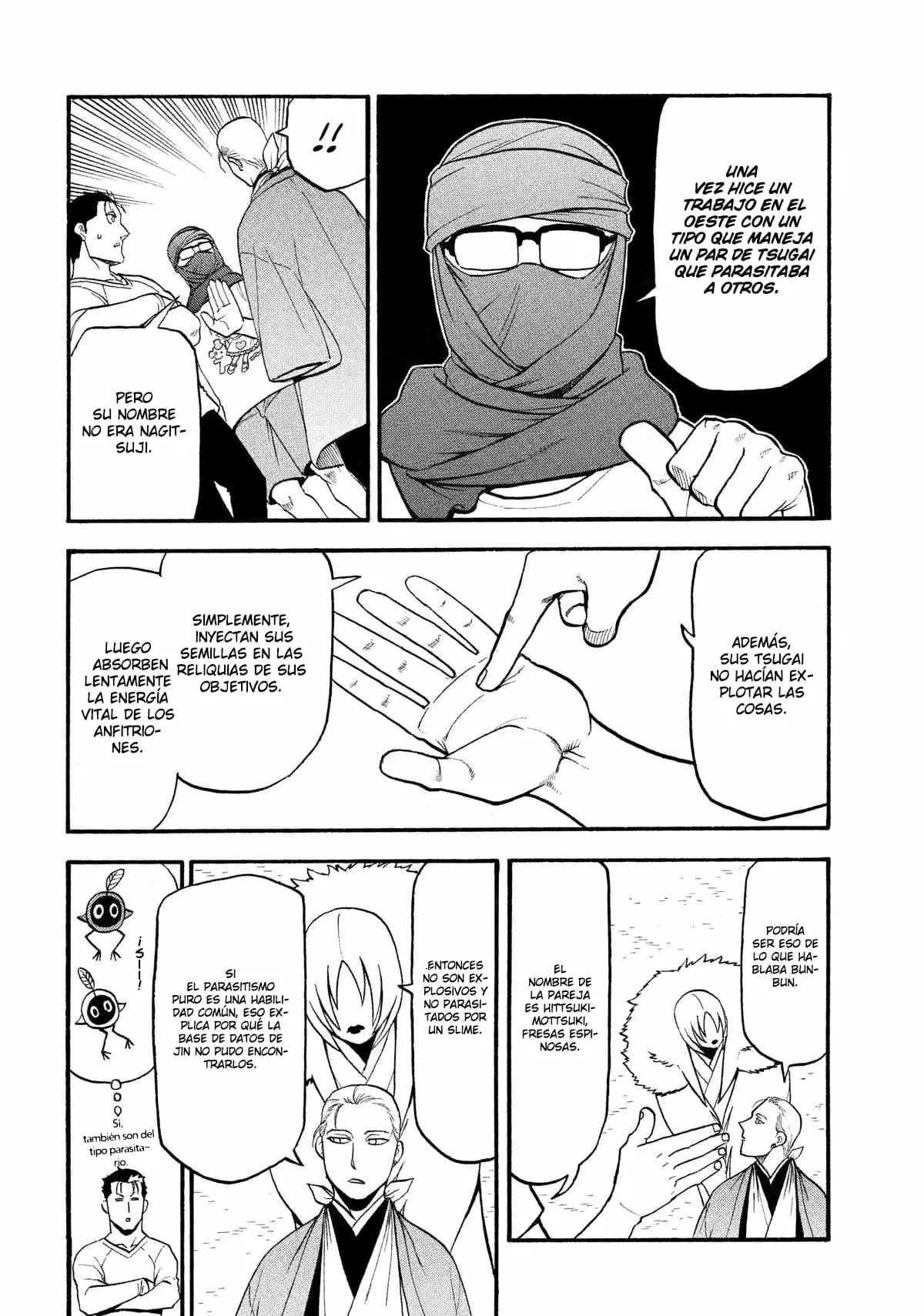 Read Yomi no Tsugai ES Manga Online