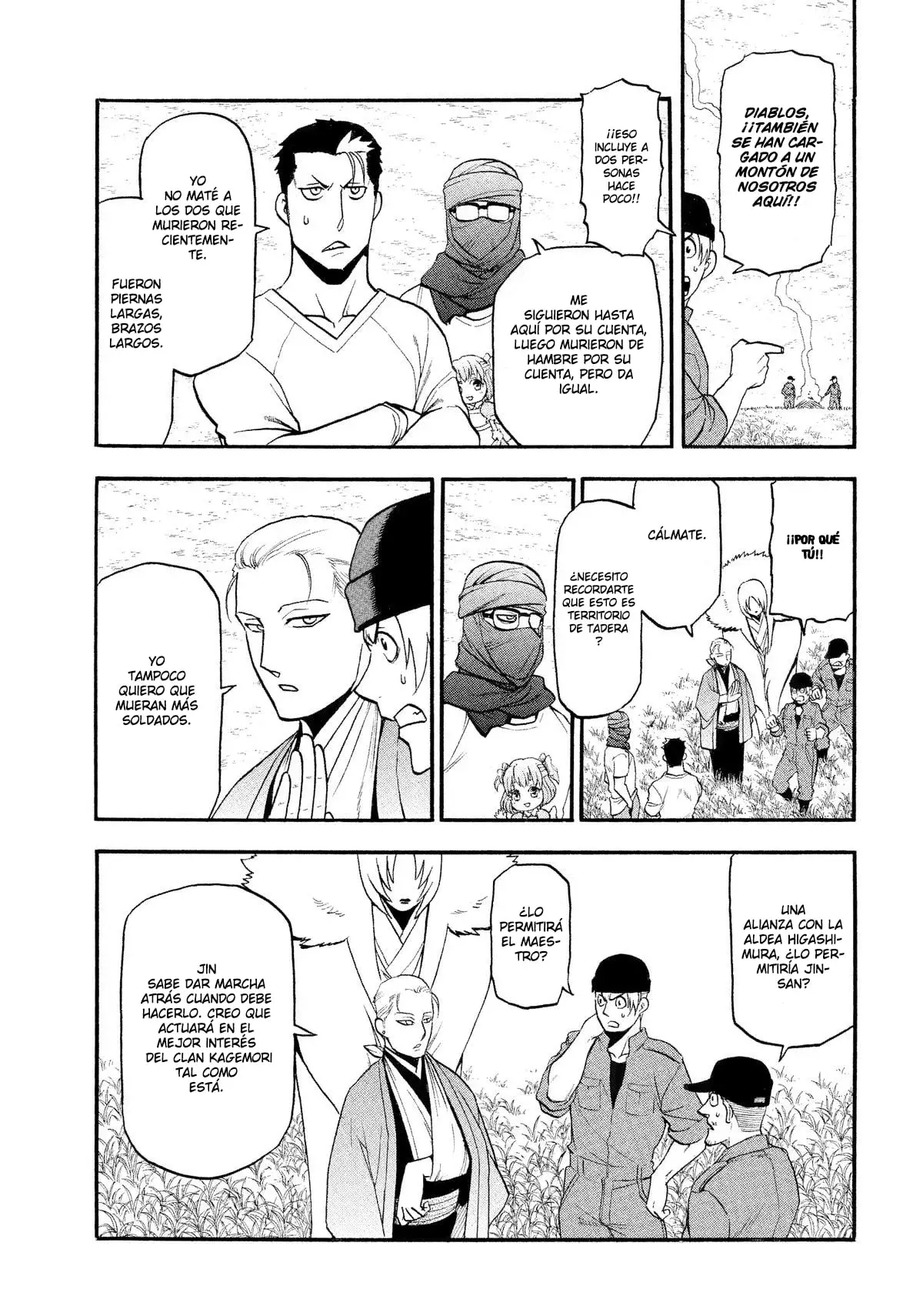 Read Yomi no Tsugai ES Manga Online