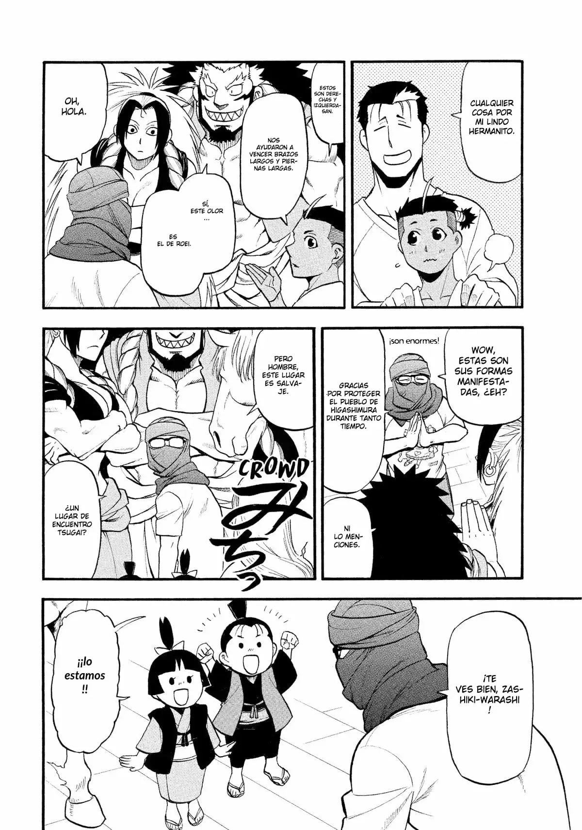 Read Yomi no Tsugai ES Manga Online