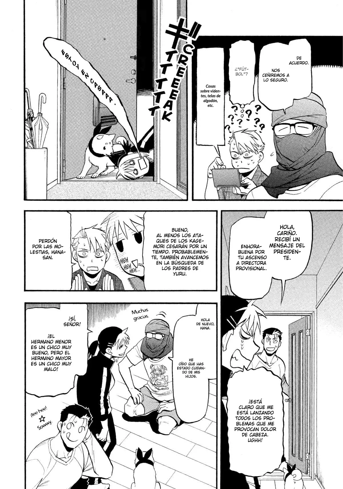 Read Yomi no Tsugai ES Manga Online