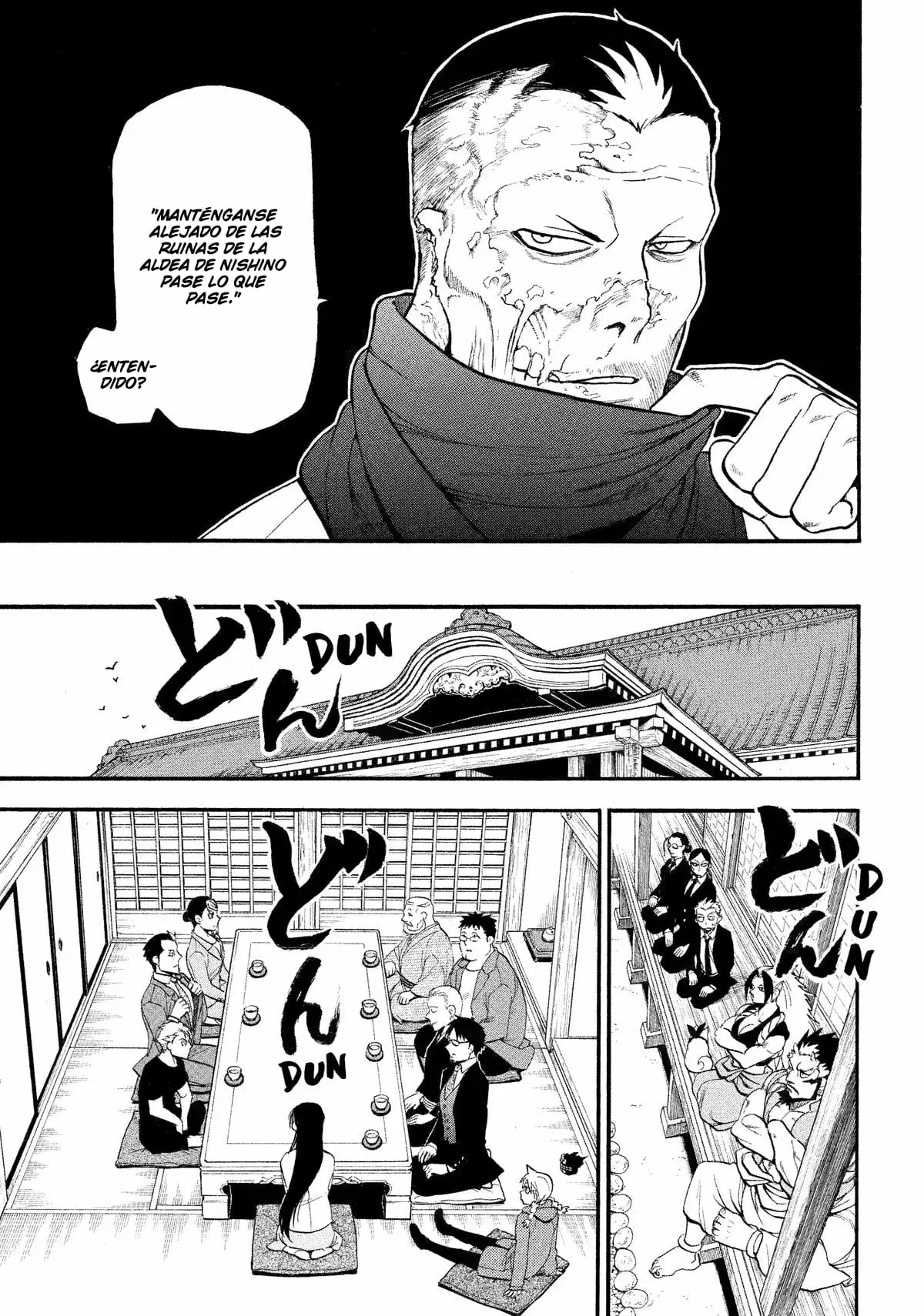 Read Yomi no Tsugai ES Manga Online