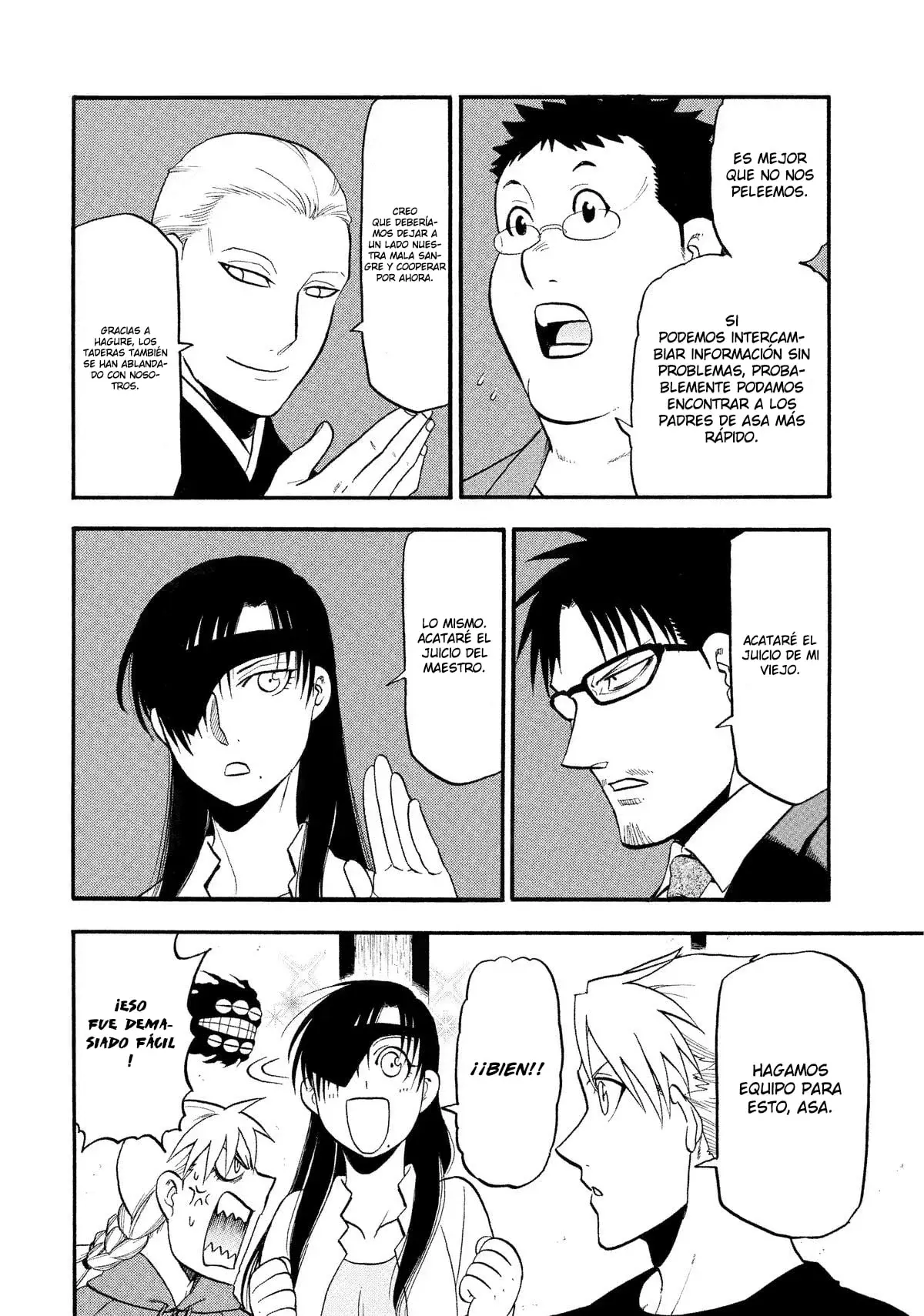 Read Yomi no Tsugai ES Manga Online