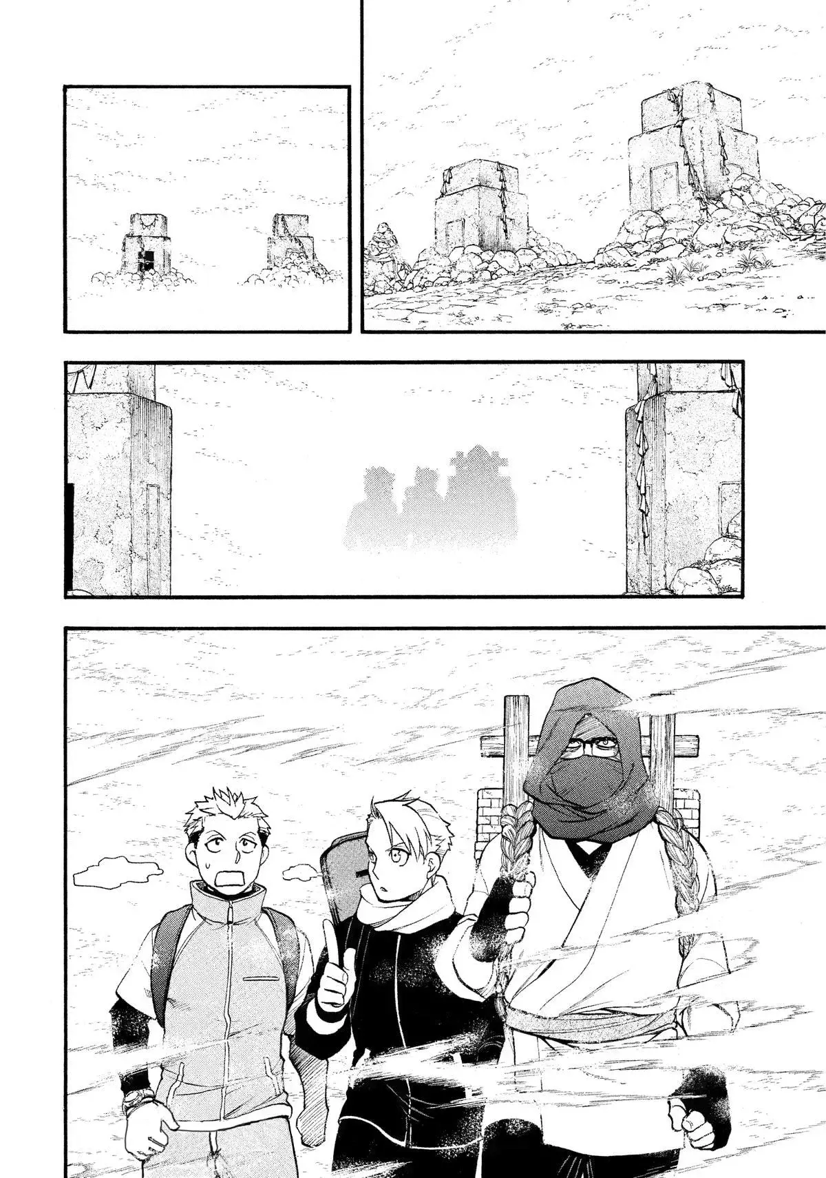 Read Yomi no Tsugai ES Manga Online