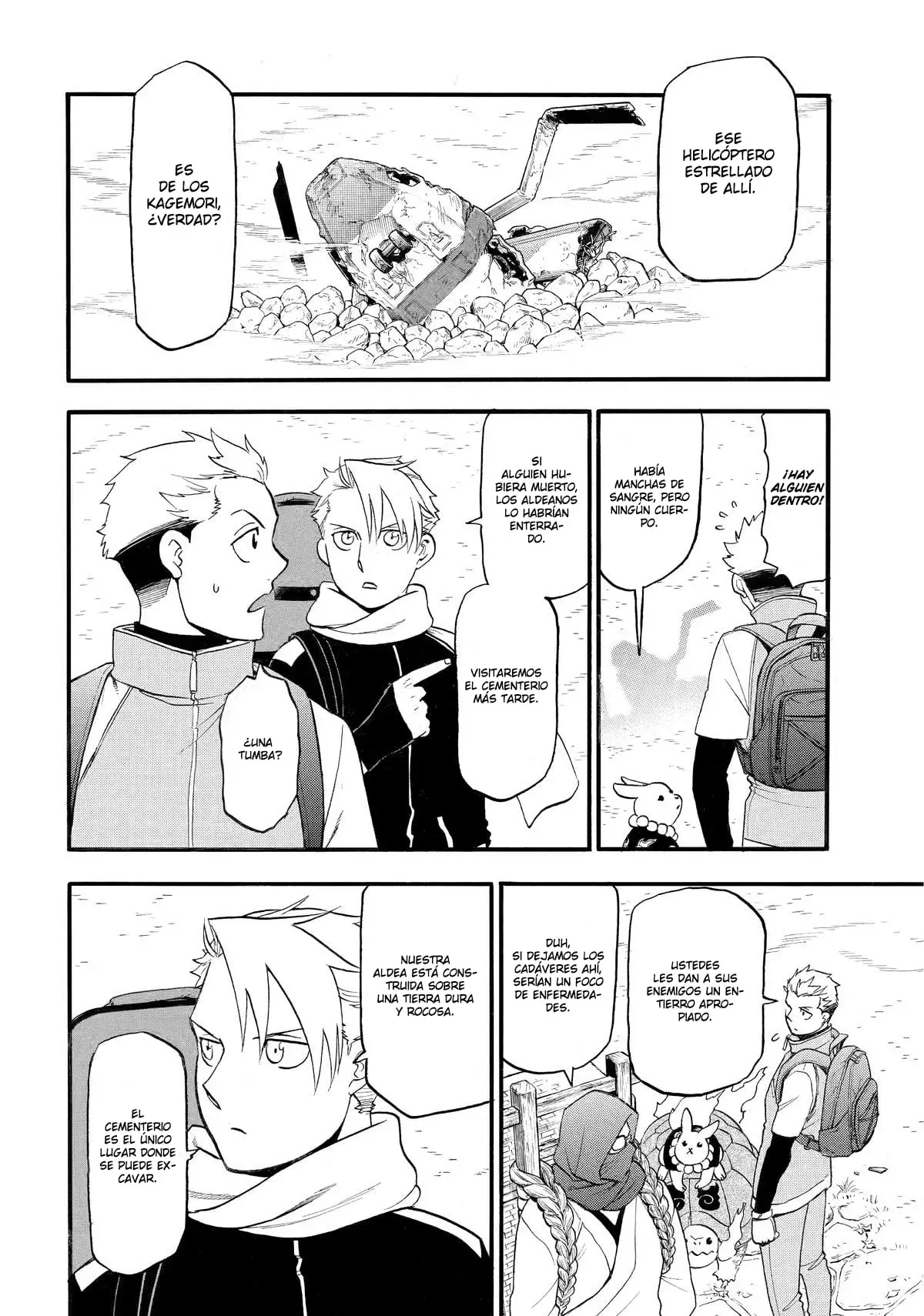 Read Yomi no Tsugai ES Manga Online