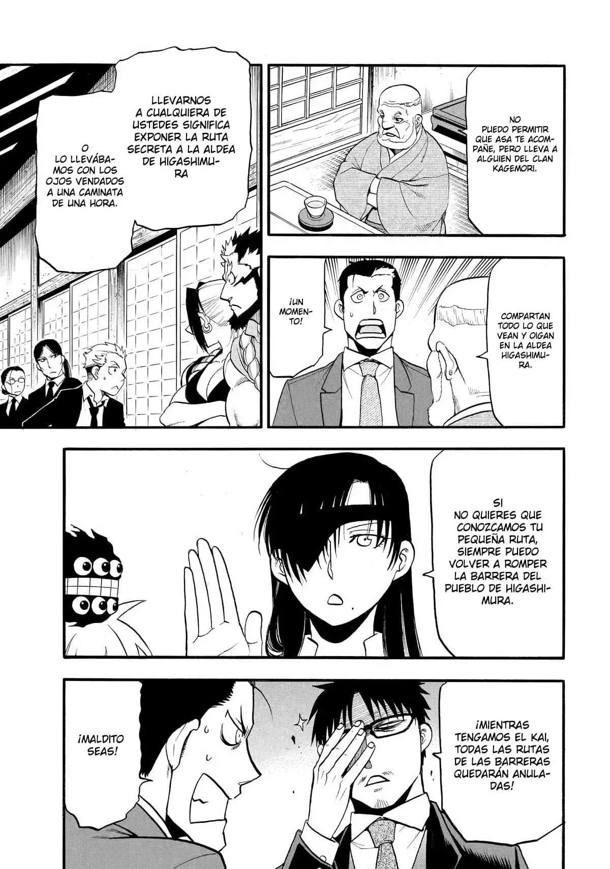 Read Yomi no Tsugai ES Manga Online