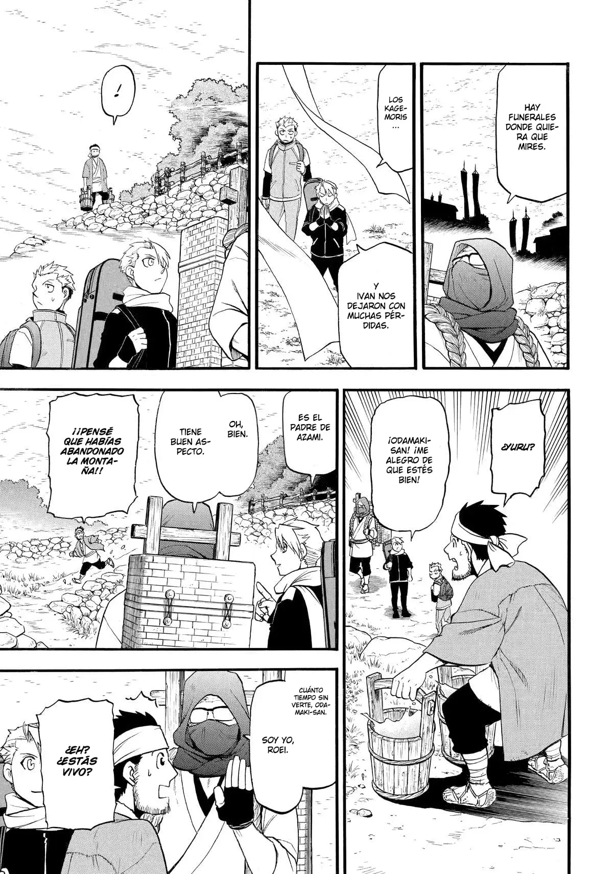 Read Yomi no Tsugai ES Manga Online