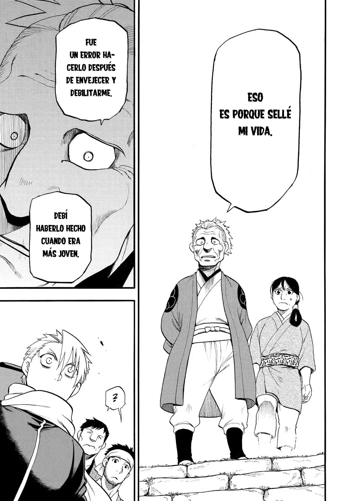 Read Yomi no Tsugai ES Manga Online