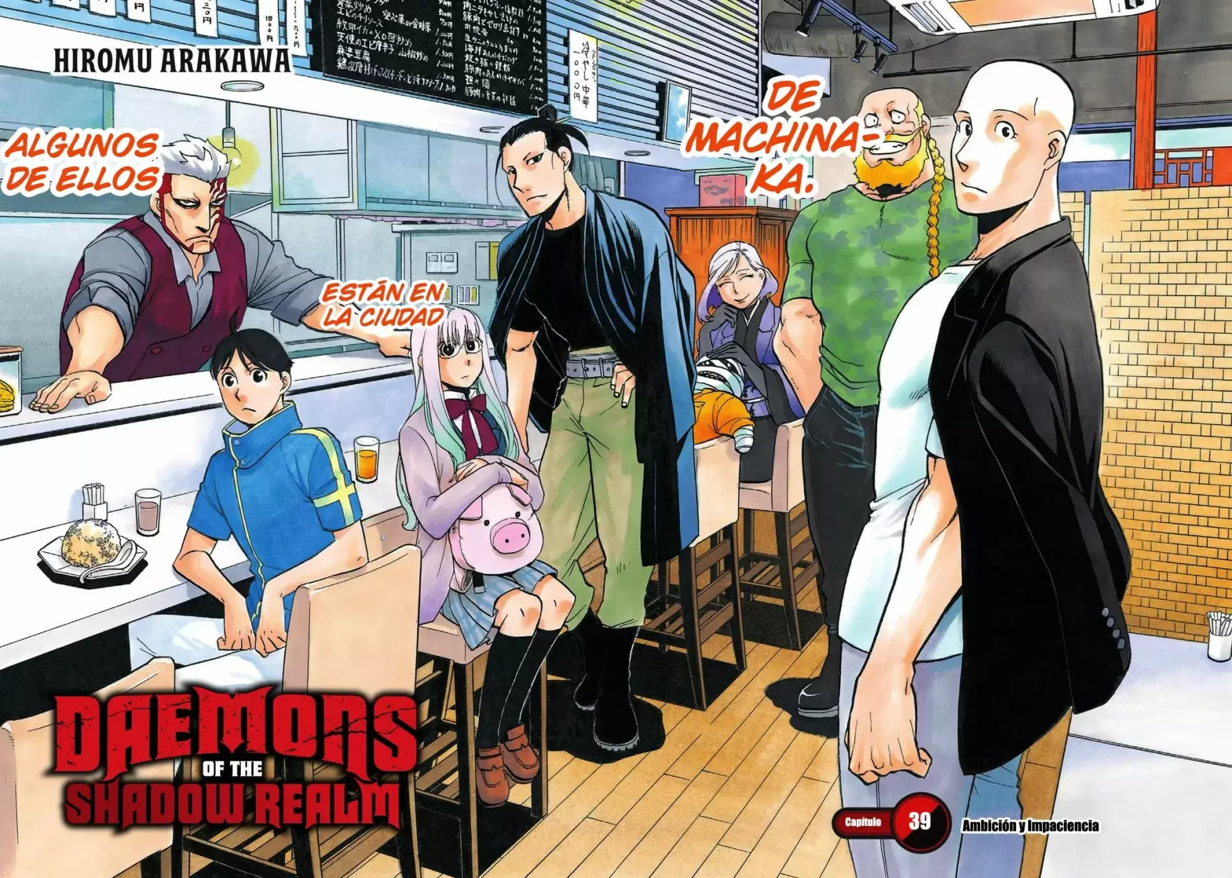 Read Yomi no Tsugai ES Manga Online