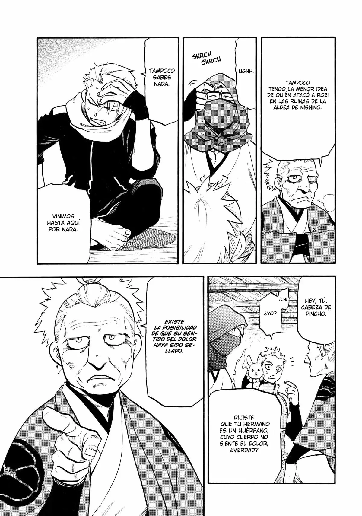 Read Yomi no Tsugai ES Manga Online