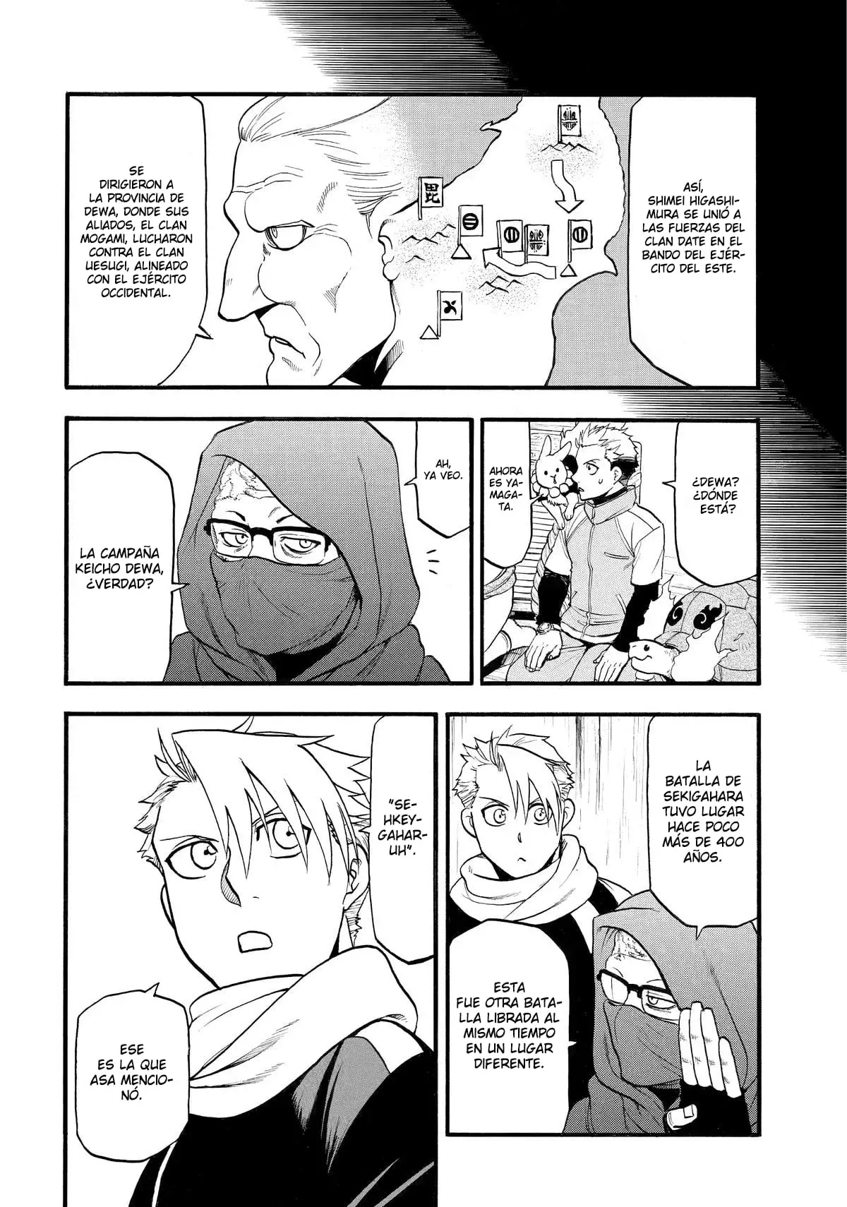 Read Yomi no Tsugai ES Manga Online