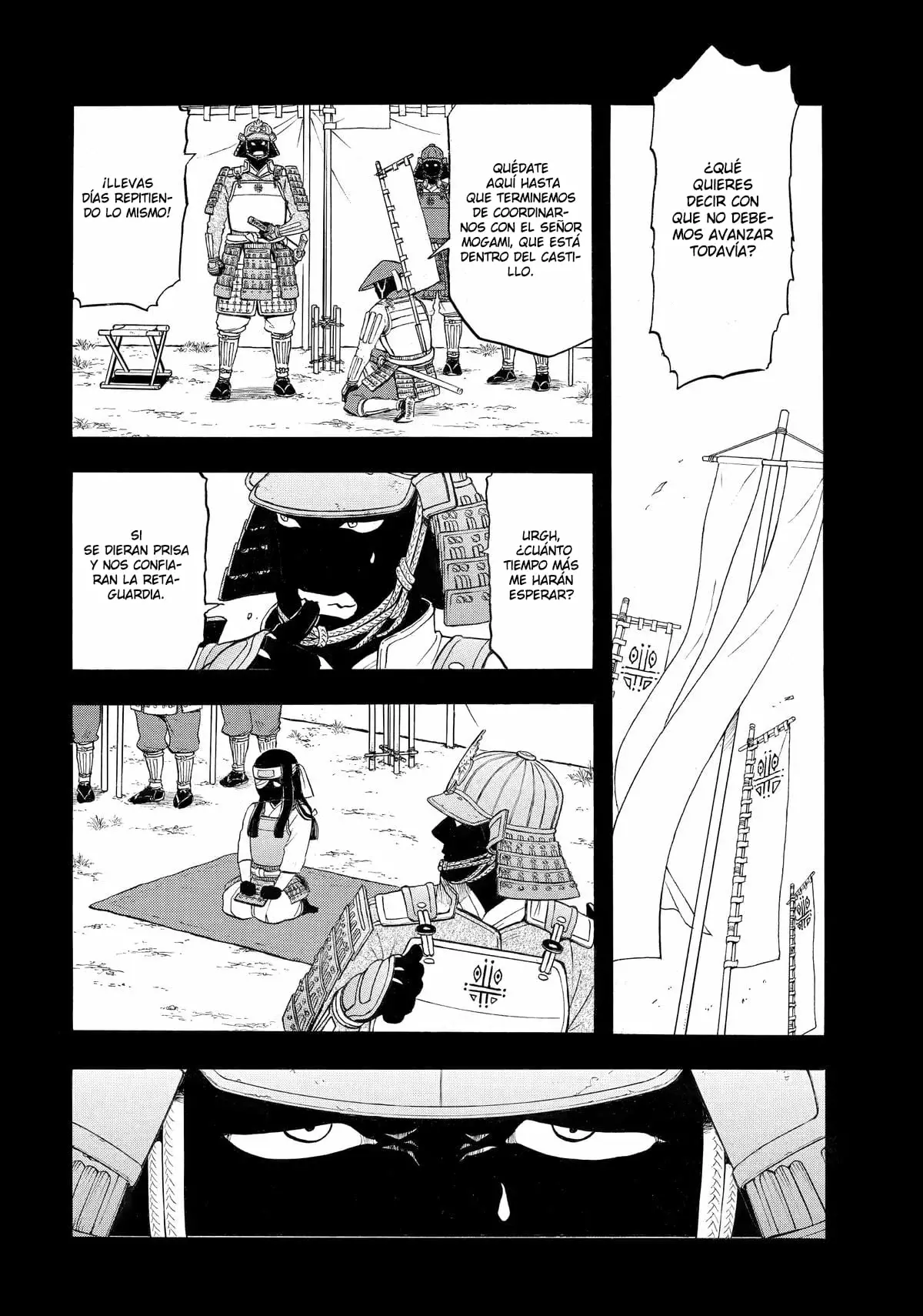 Read Yomi no Tsugai ES Manga Online