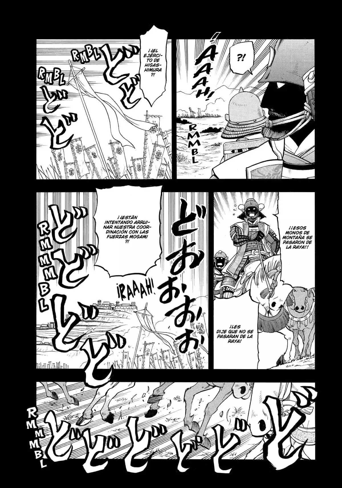 Read Yomi no Tsugai ES Manga Online