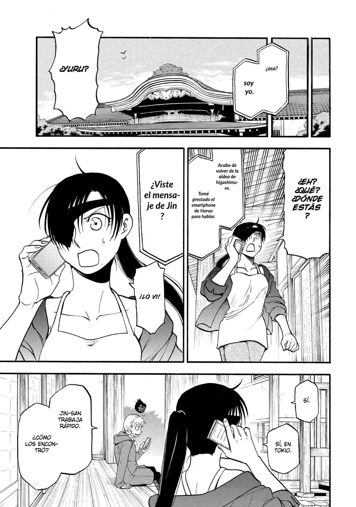 Read Yomi no Tsugai ES Manga Online