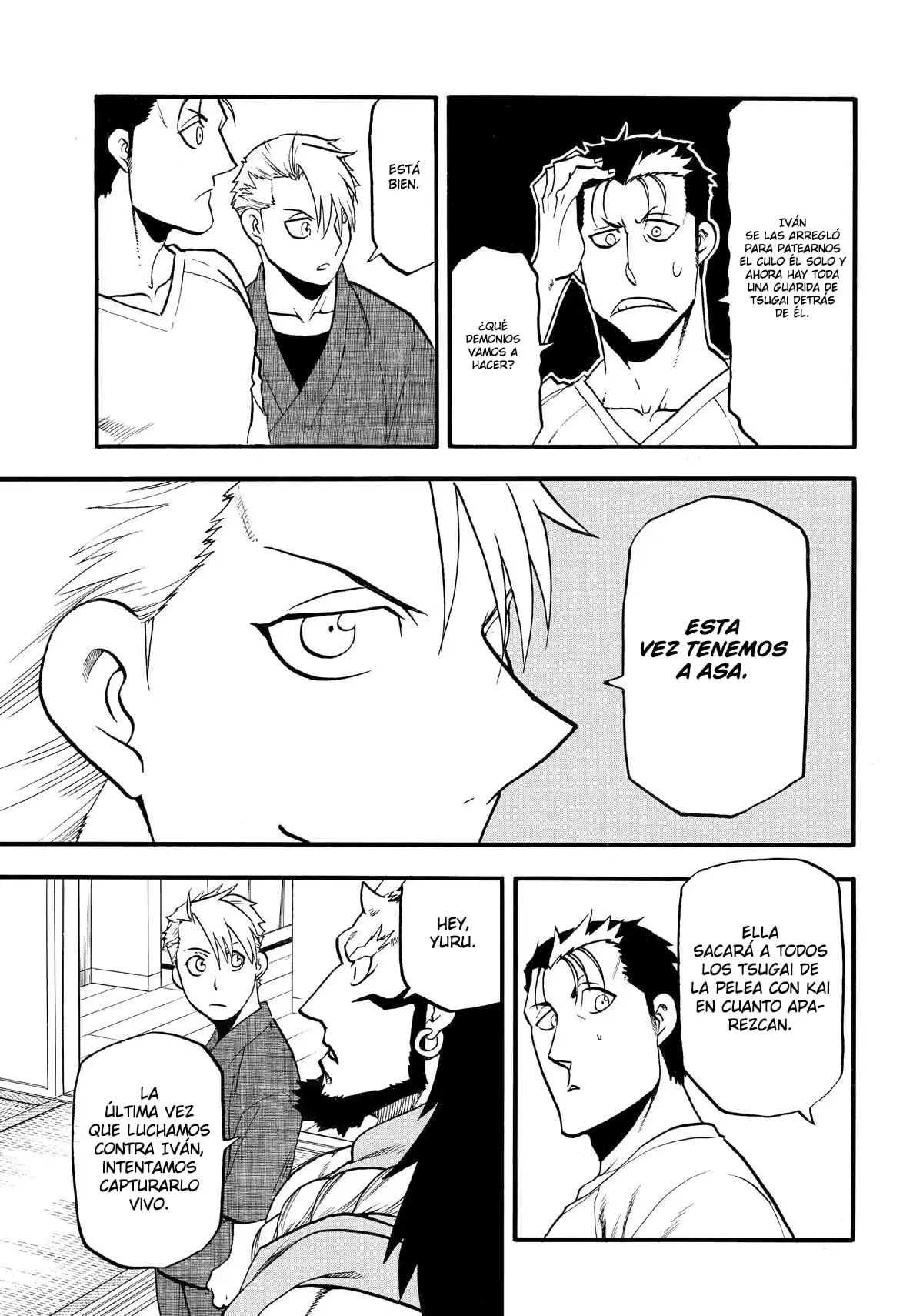 Read Yomi no Tsugai ES Manga Online