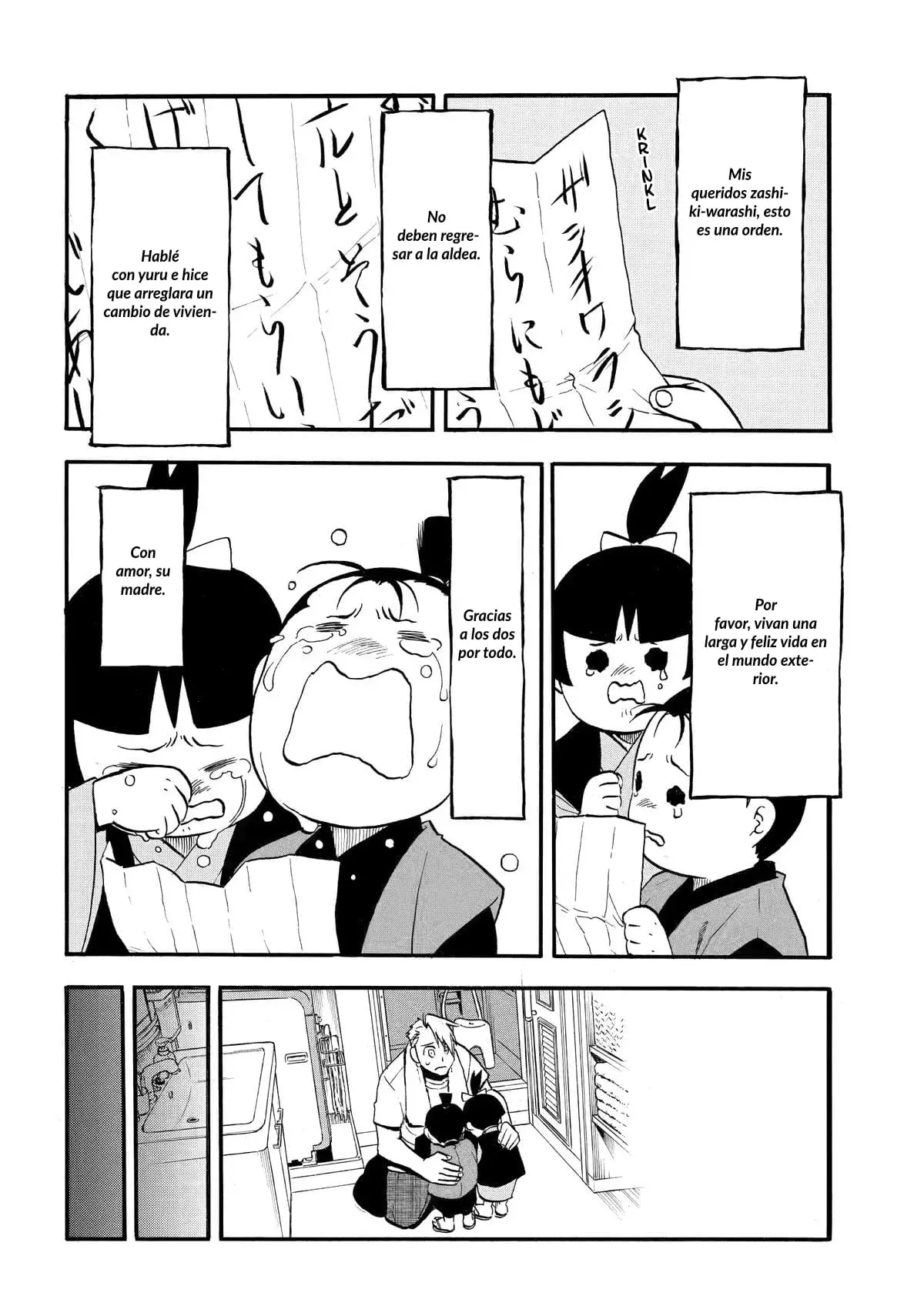 Read Yomi no Tsugai ES Manga Online