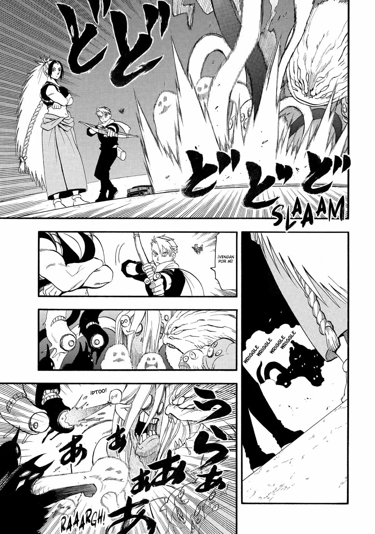 Read Yomi no Tsugai ES Manga Online