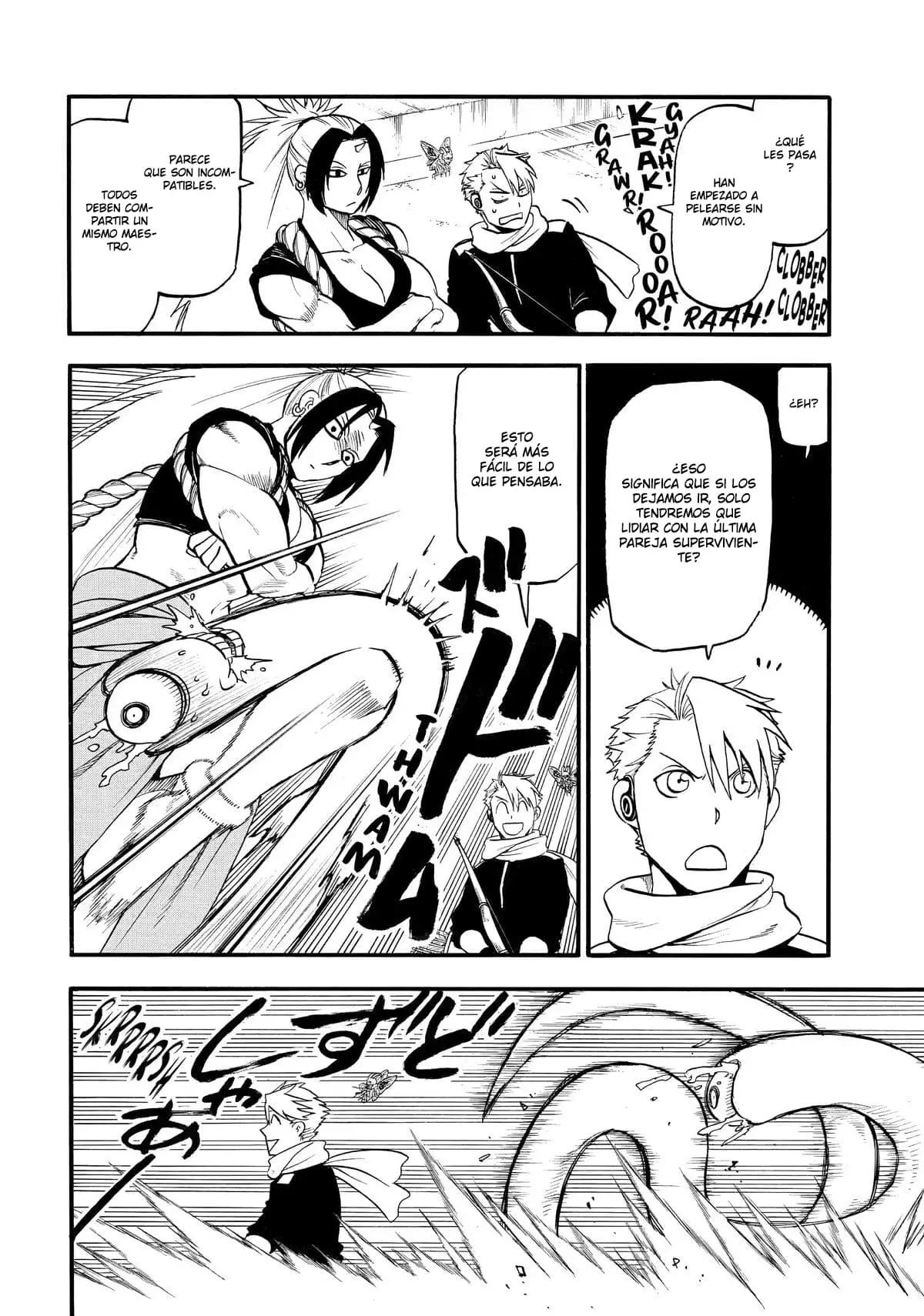 Read Yomi no Tsugai ES Manga Online