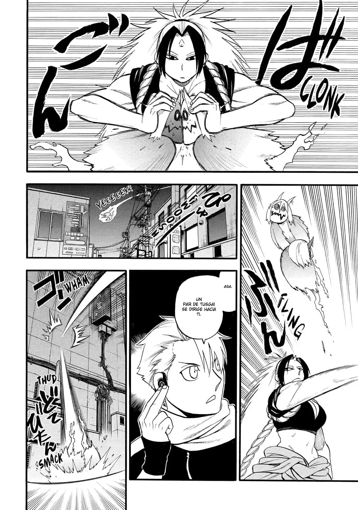 Read Yomi no Tsugai ES Manga Online