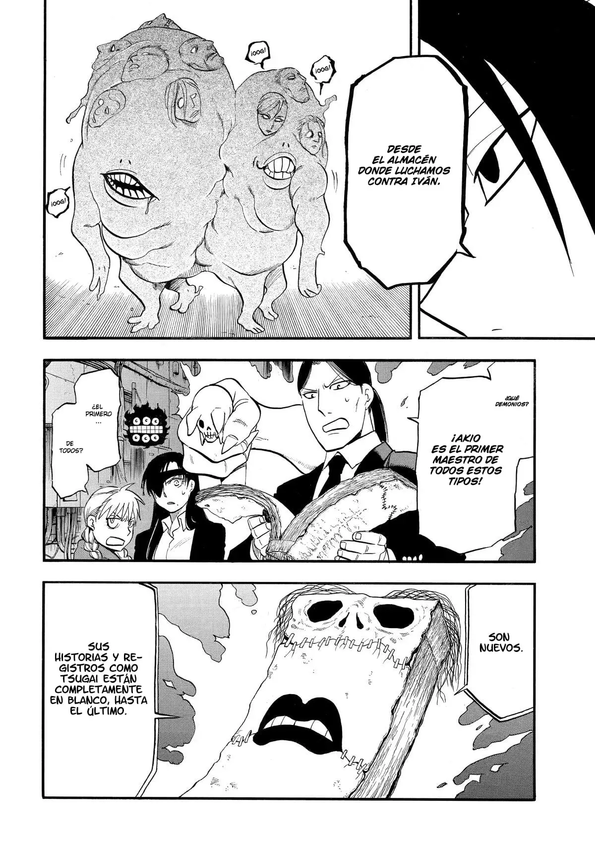 Read Yomi no Tsugai ES Manga Online