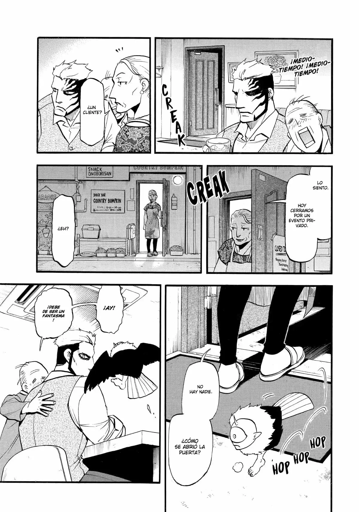 Read Yomi no Tsugai ES Manga Online