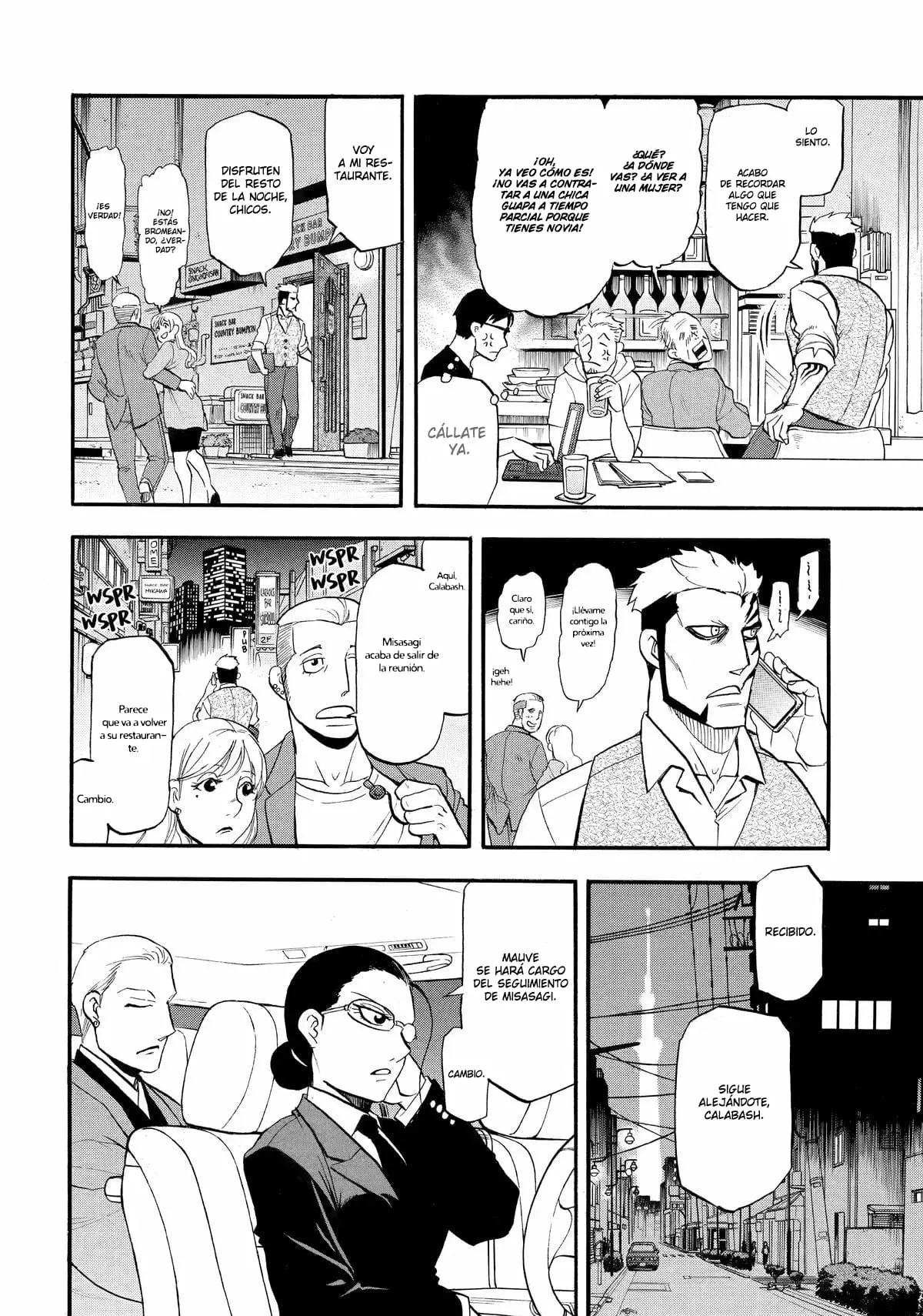 Read Yomi no Tsugai ES Manga Online