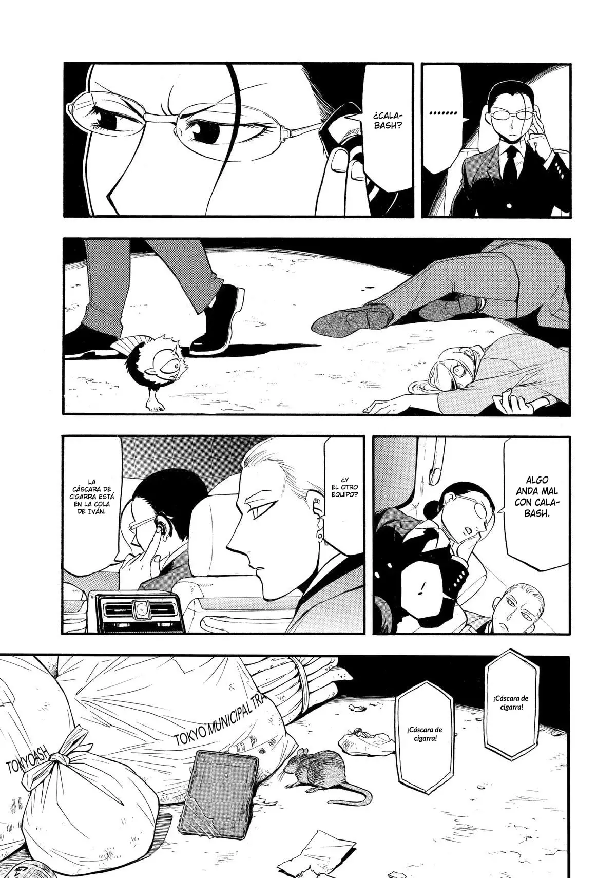 Read Yomi no Tsugai ES Manga Online