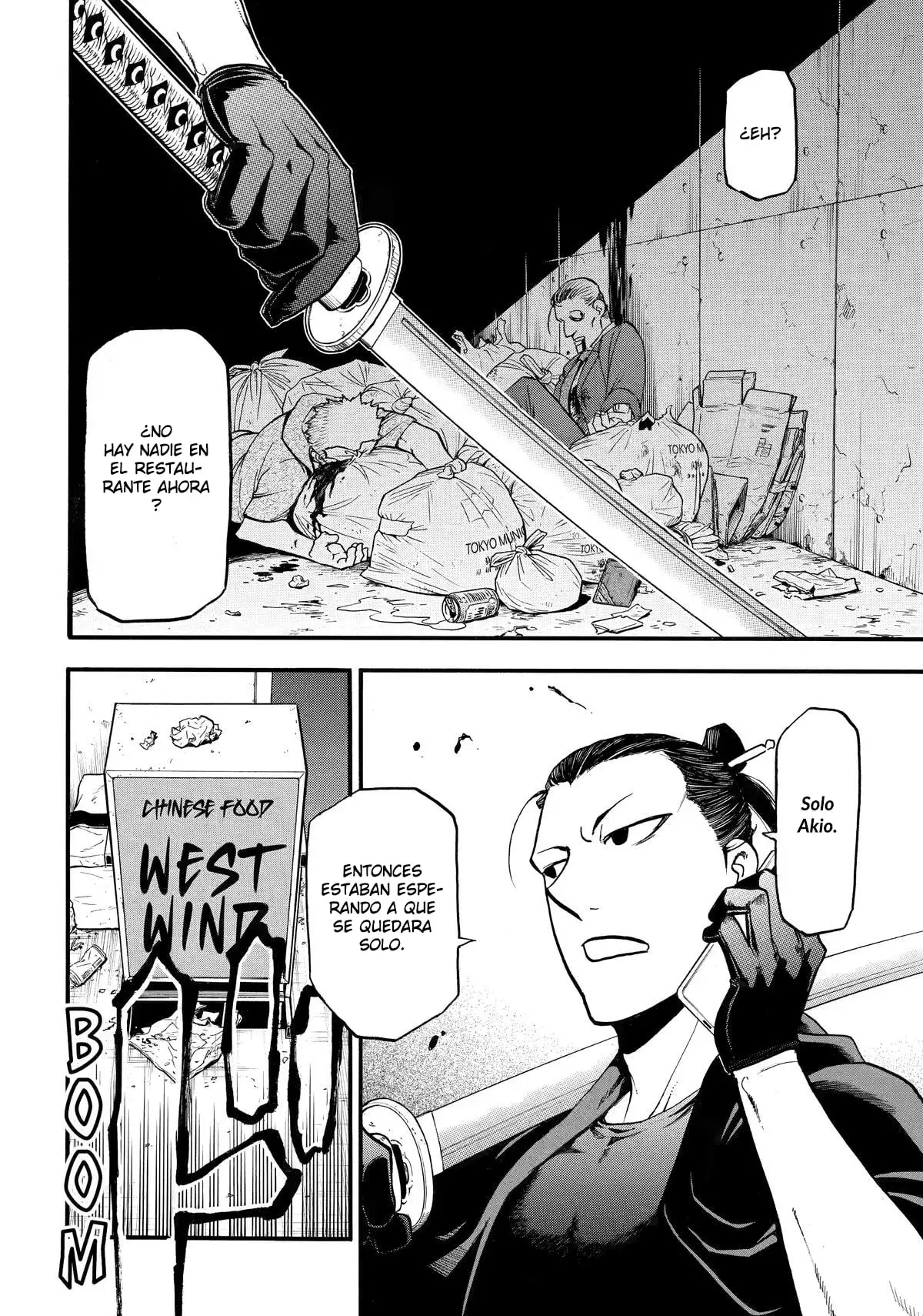 Read Yomi no Tsugai ES Manga Online