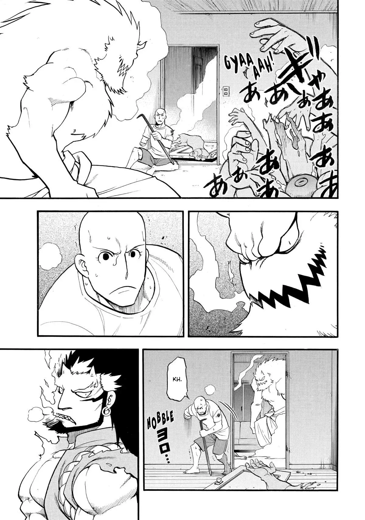 Read Yomi no Tsugai ES Manga Online