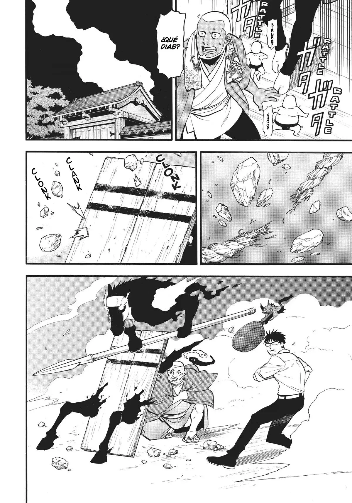 Read Yomi no Tsugai ES Manga Online