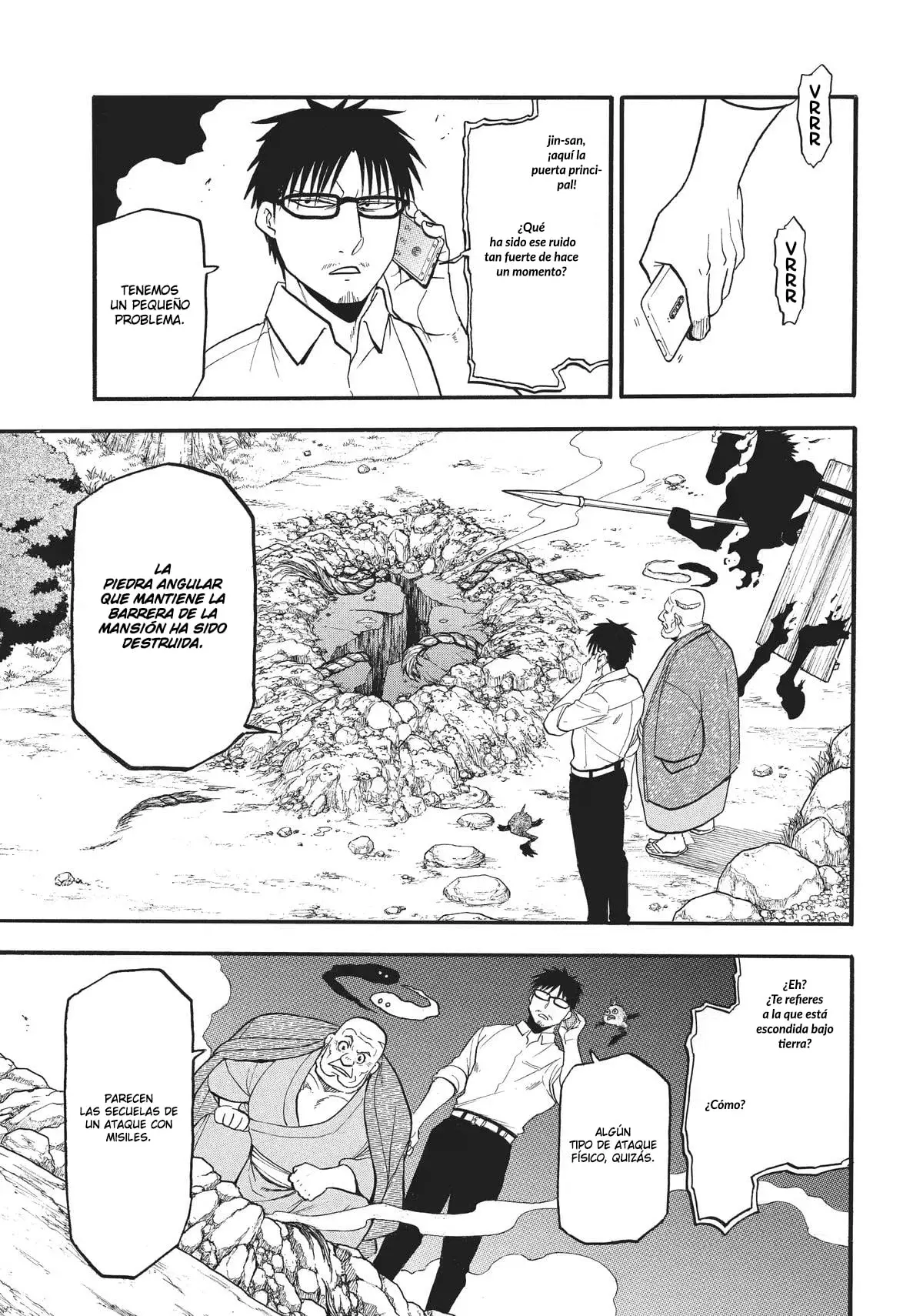 Read Yomi no Tsugai ES Manga Online