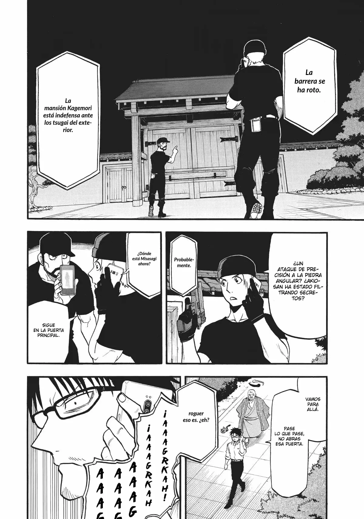 Read Yomi no Tsugai ES Manga Online