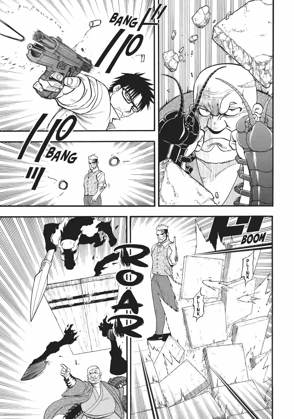 Read Yomi no Tsugai ES Manga Online