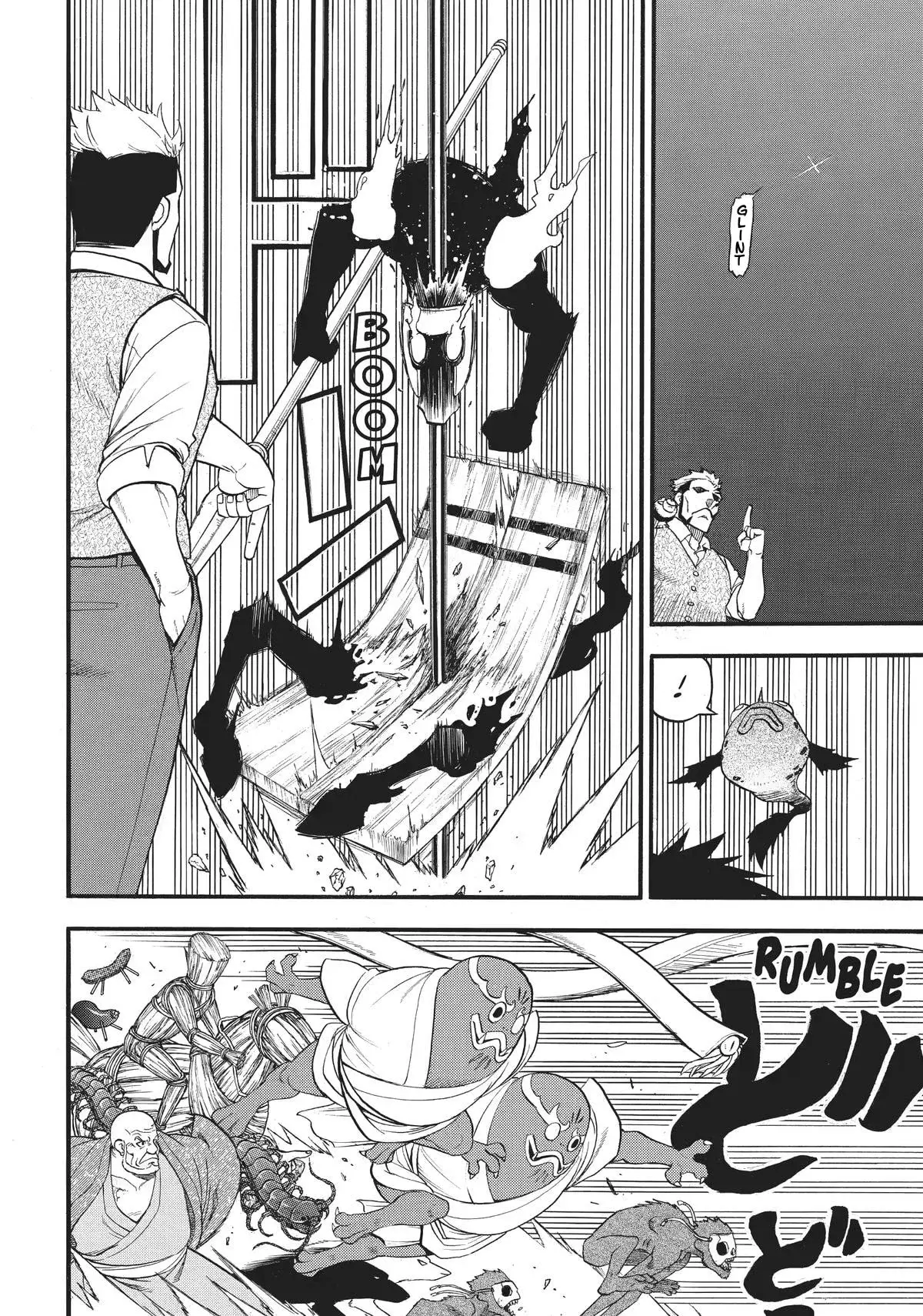 Read Yomi no Tsugai ES Manga Online