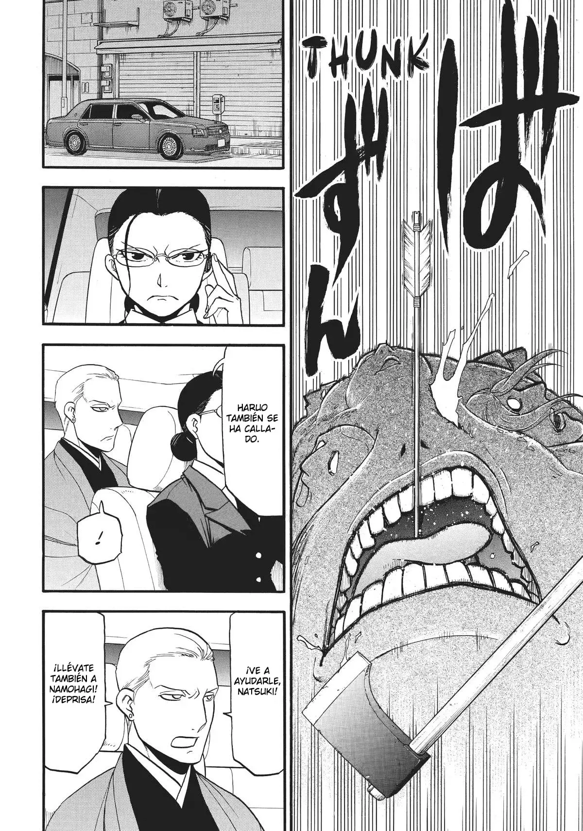 Read Yomi no Tsugai ES Manga Online