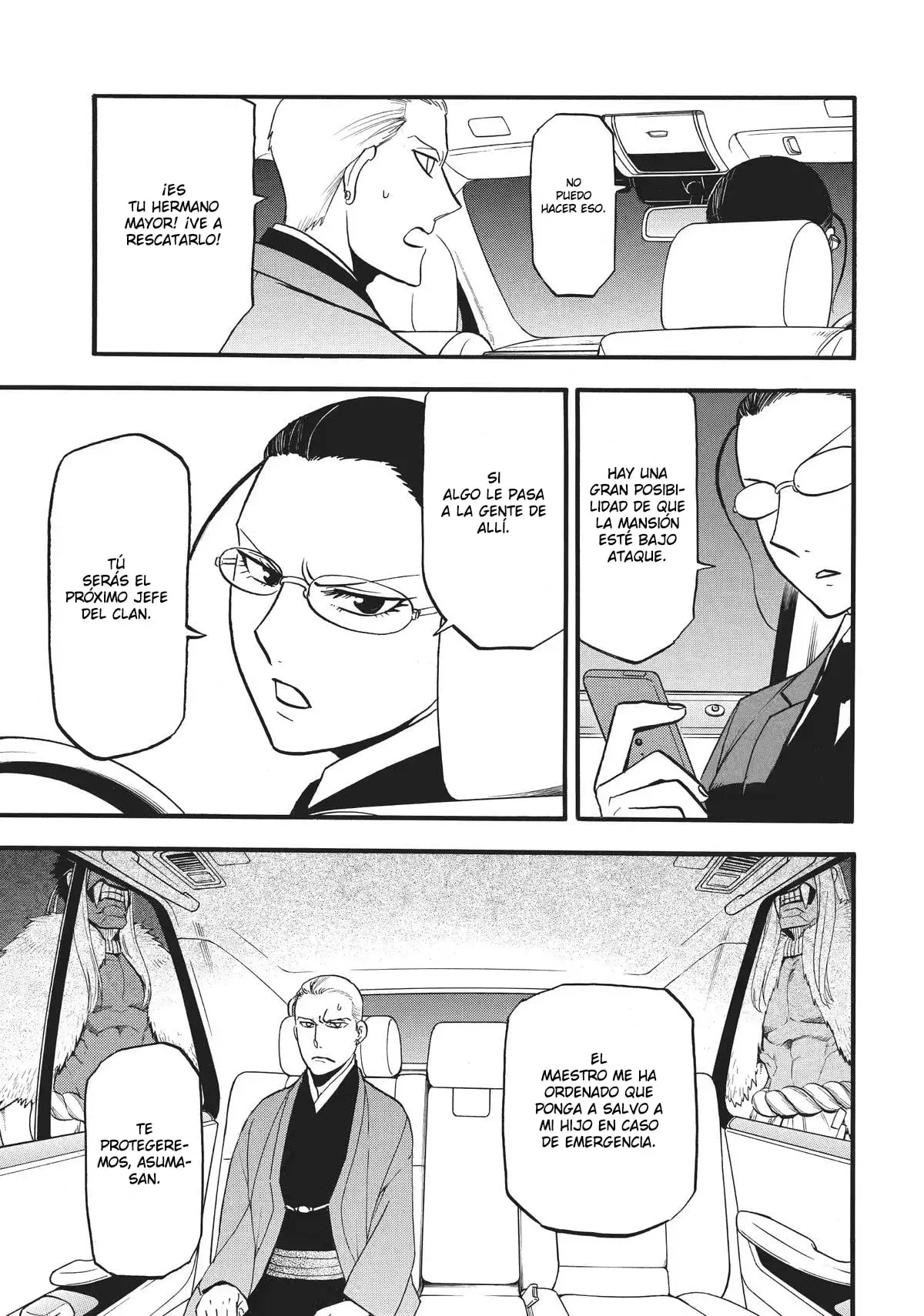 Read Yomi no Tsugai ES Manga Online