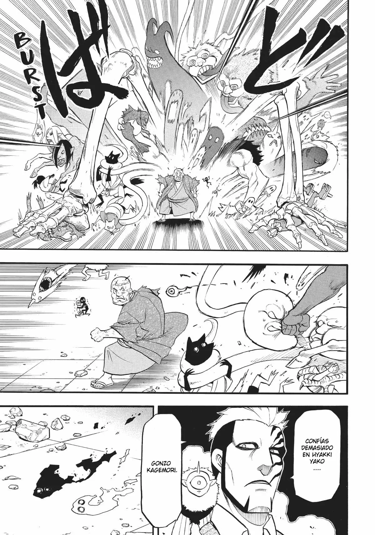 Read Yomi no Tsugai ES Manga Online