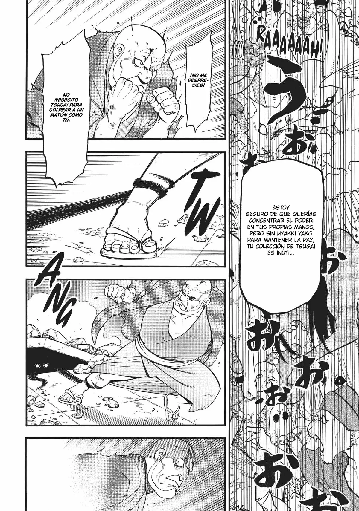 Read Yomi no Tsugai ES Manga Online