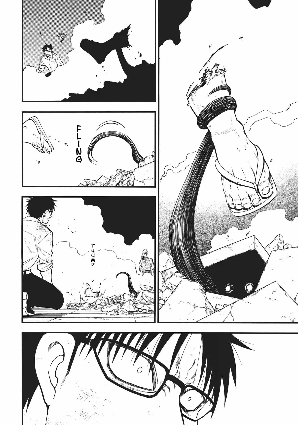 Read Yomi no Tsugai ES Manga Online