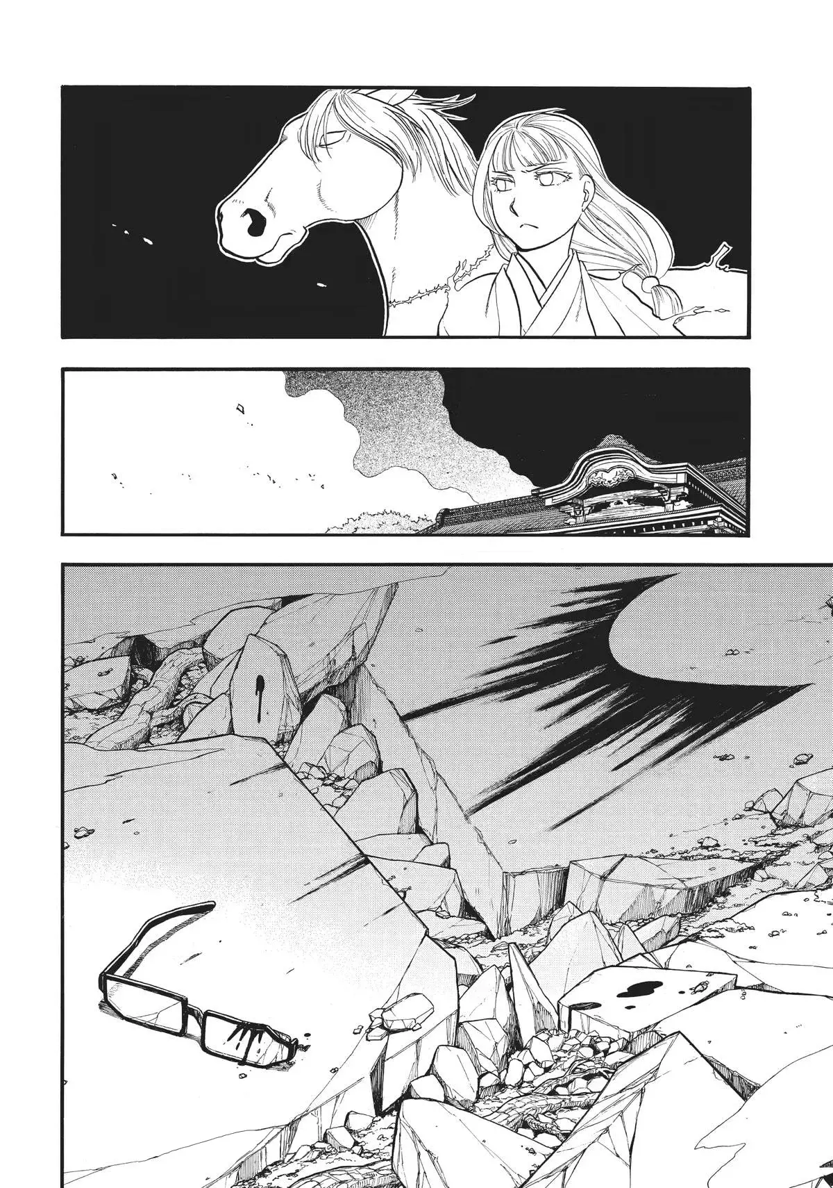 Read Yomi no Tsugai ES Manga Online