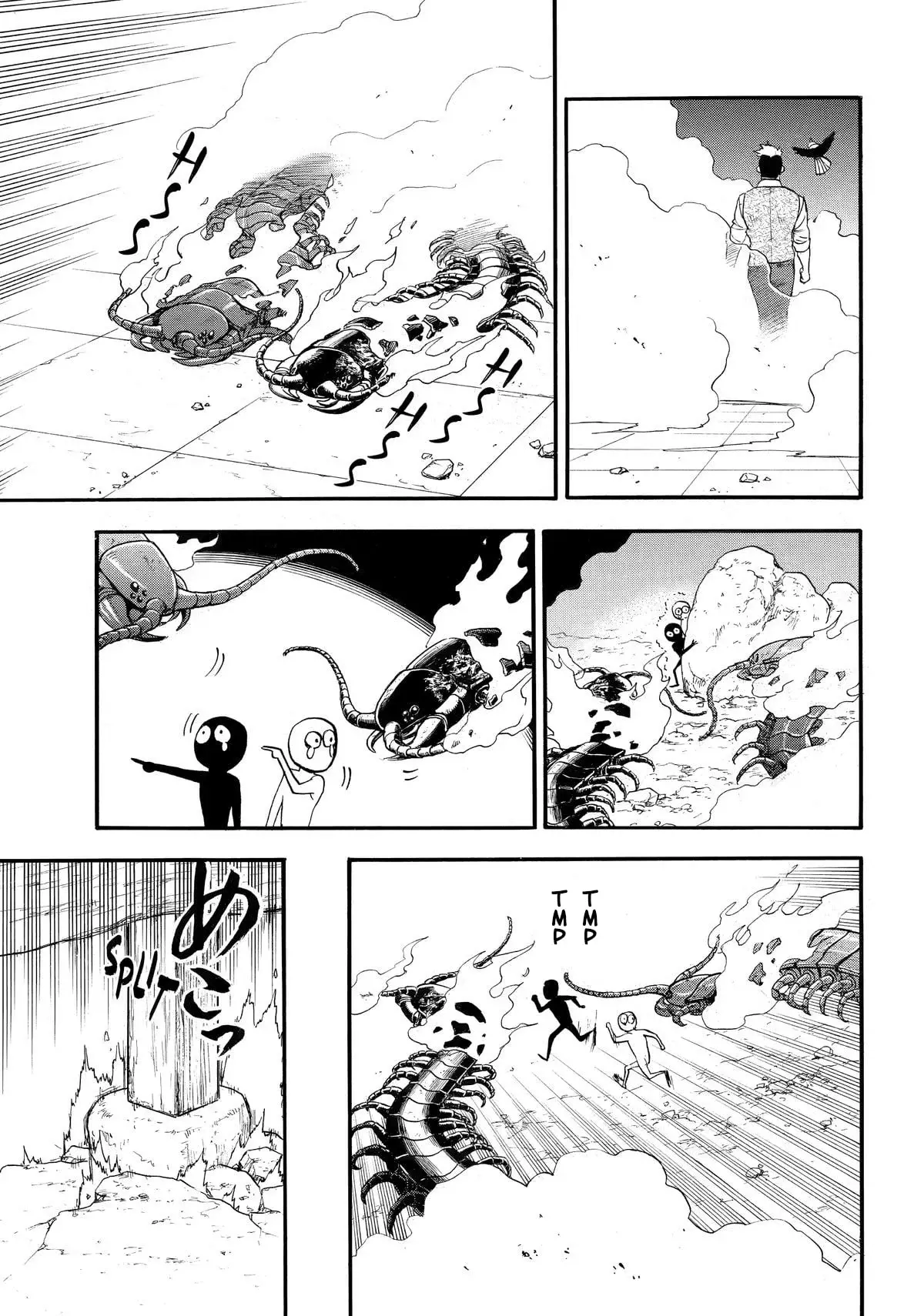 Read Yomi no Tsugai ES Manga Online