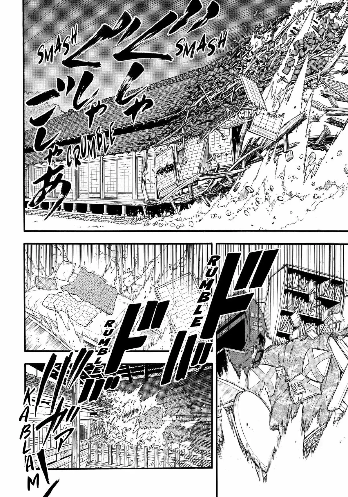 Read Yomi no Tsugai ES Manga Online