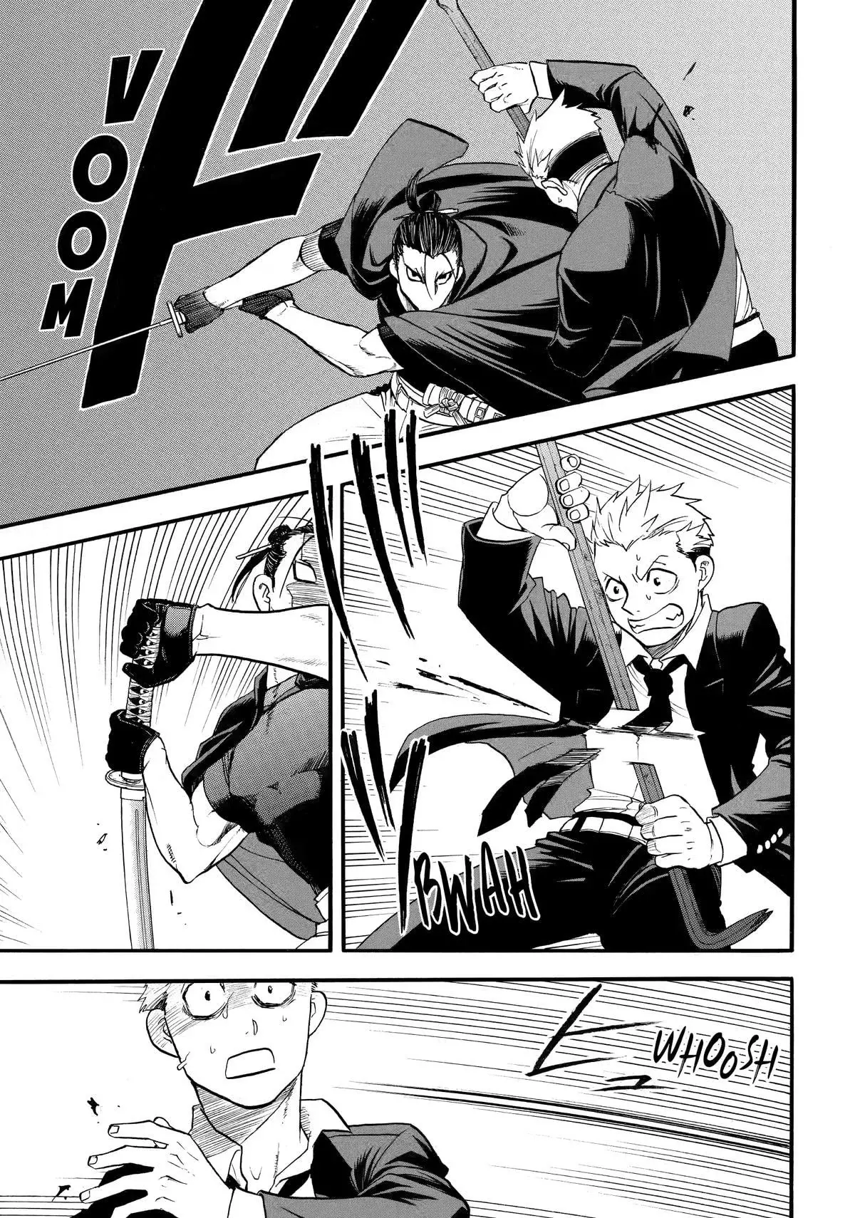 Read Yomi no Tsugai ES Manga Online