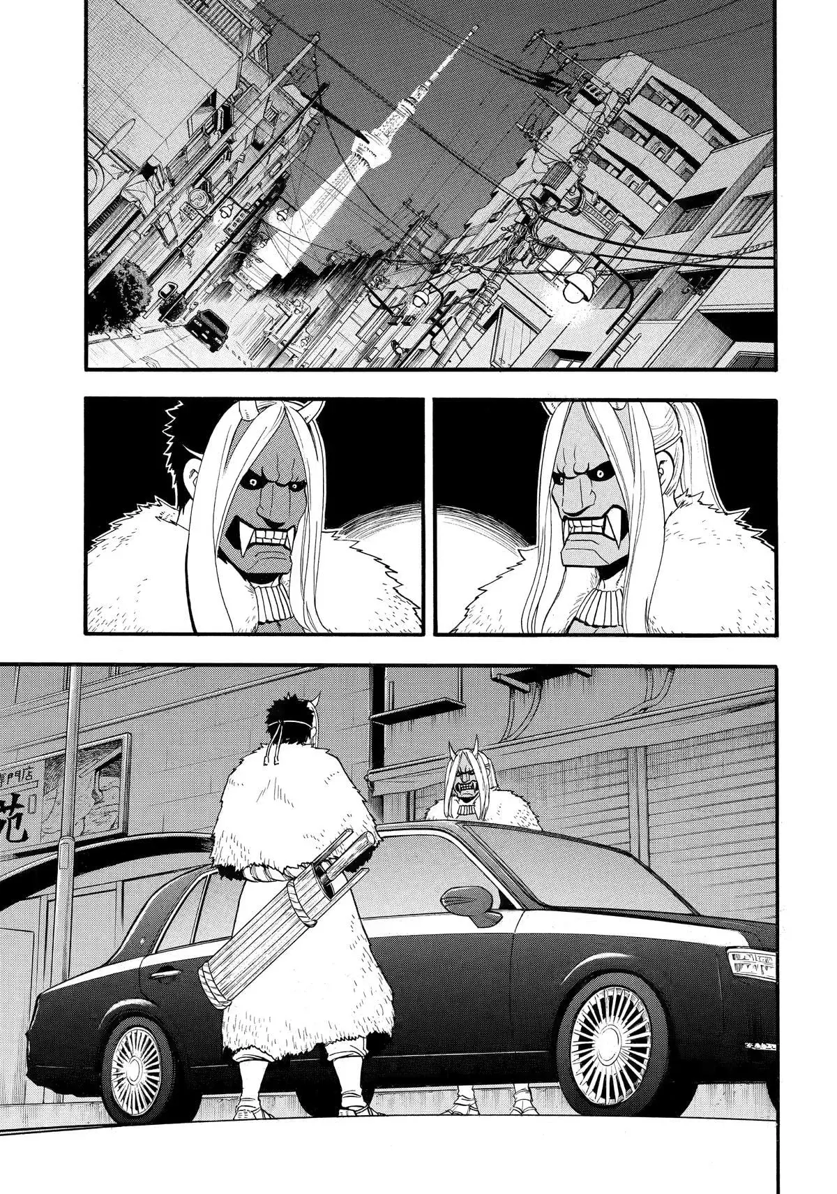 Read Yomi no Tsugai ES Manga Online