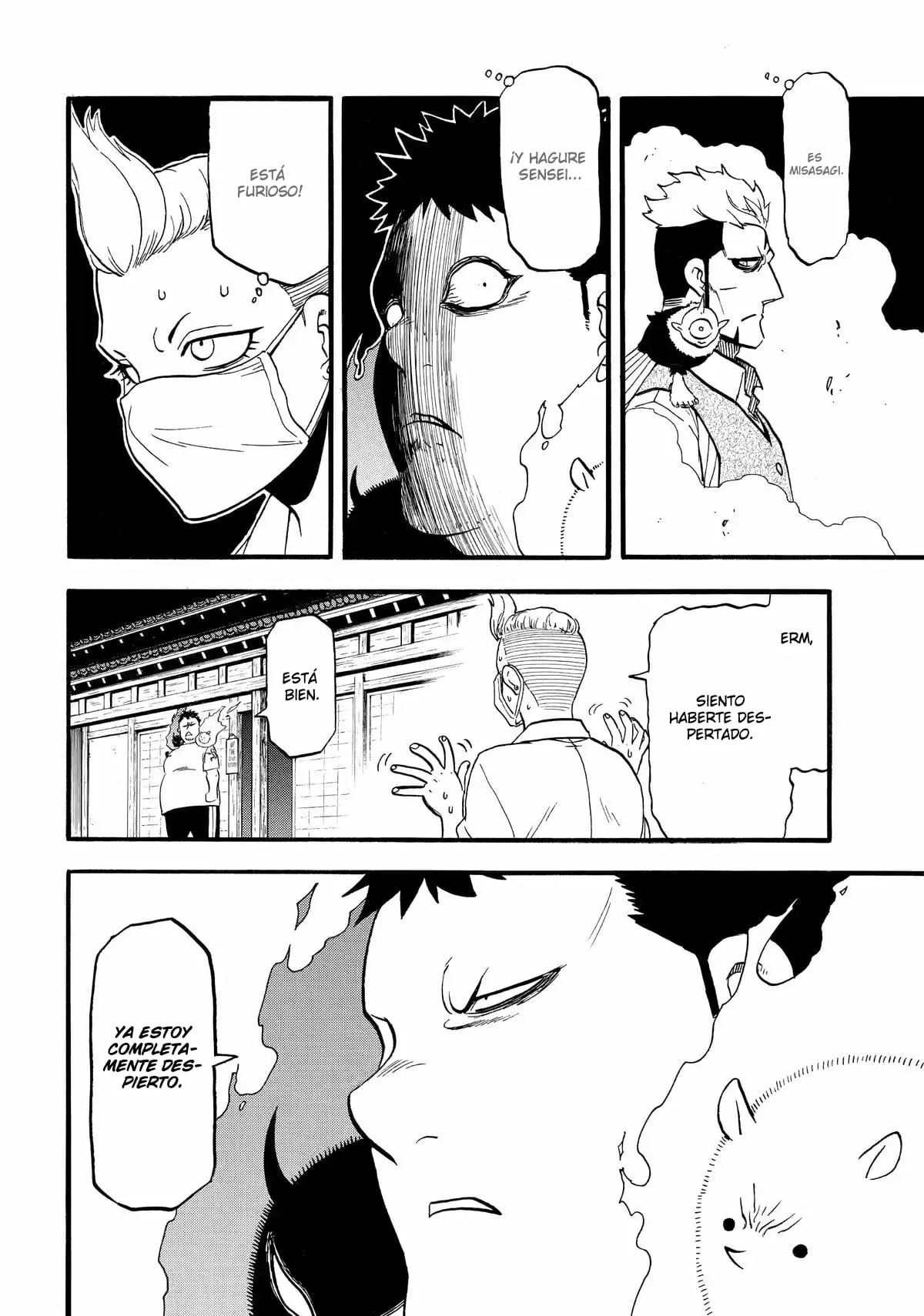 Read Yomi no Tsugai ES Manga Online