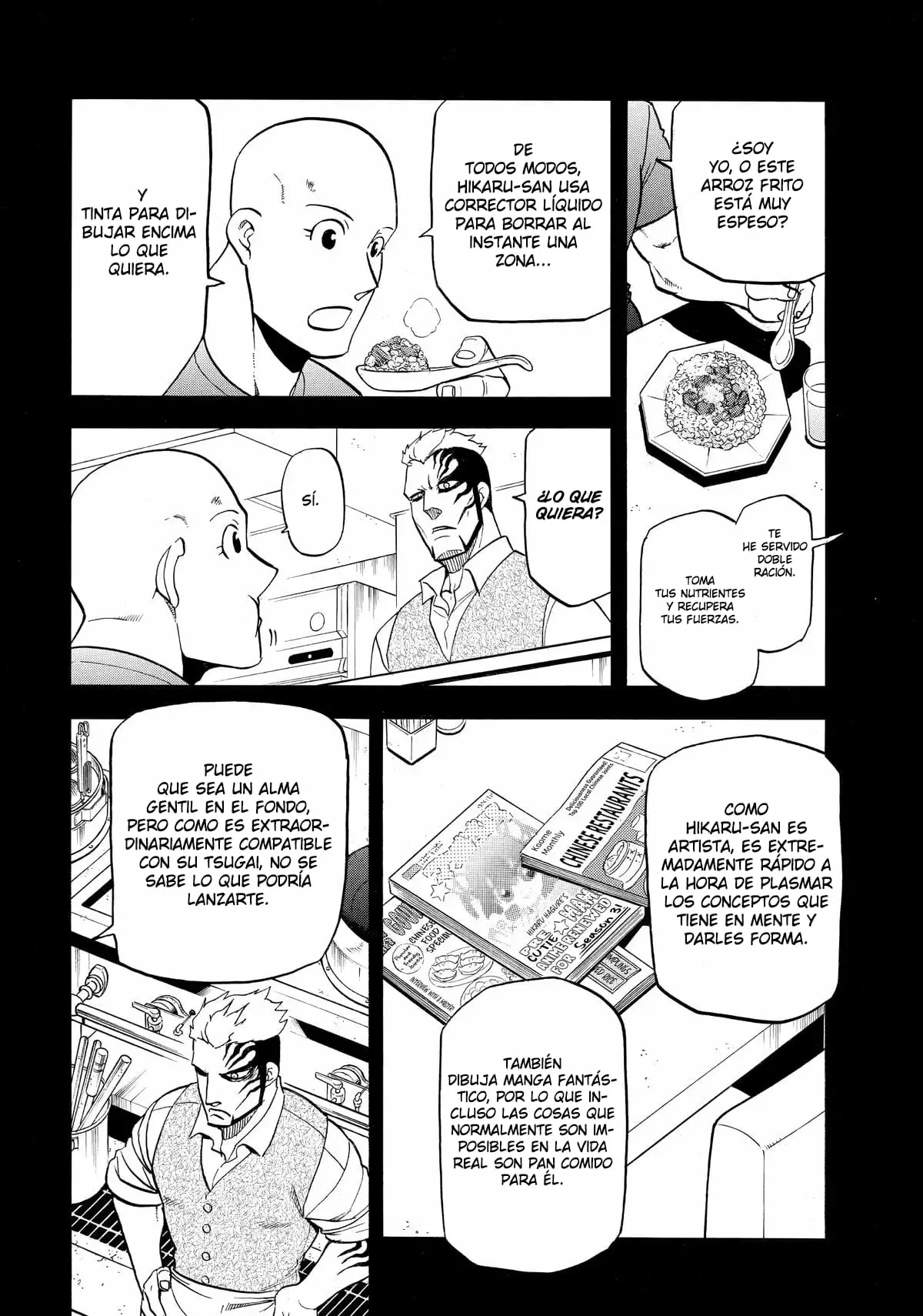 Read Yomi no Tsugai ES Manga Online